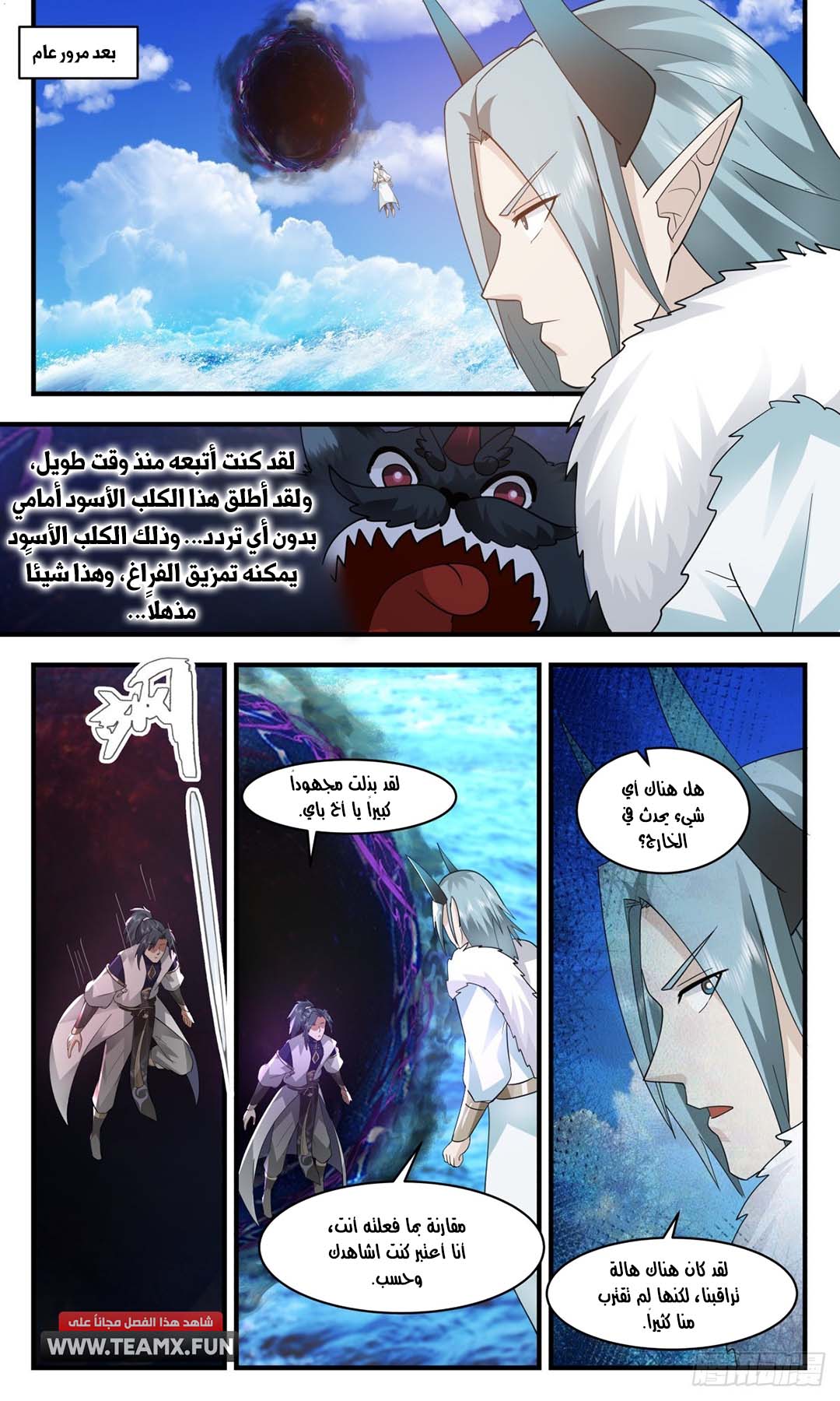 image of episode