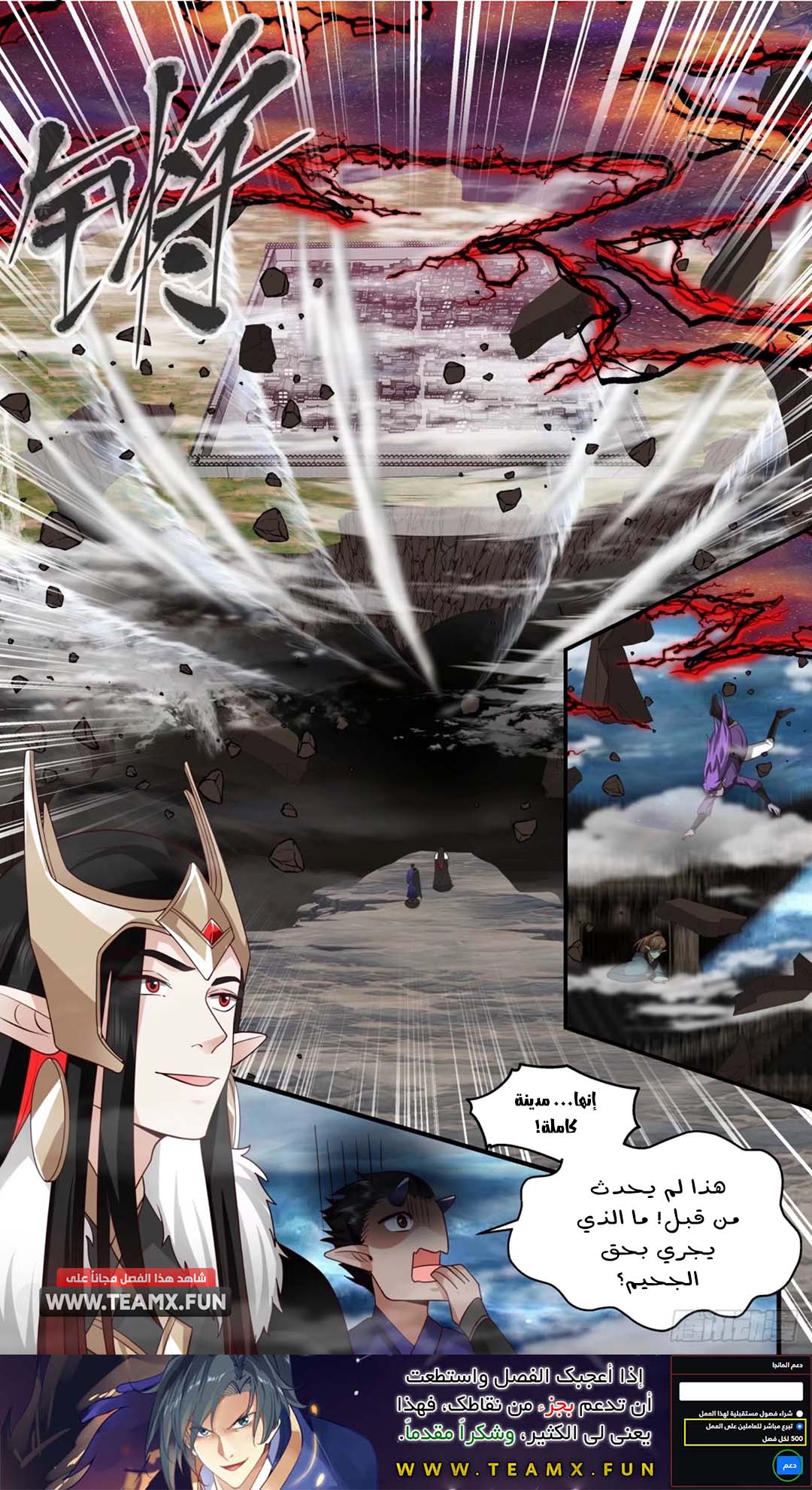 image of episode