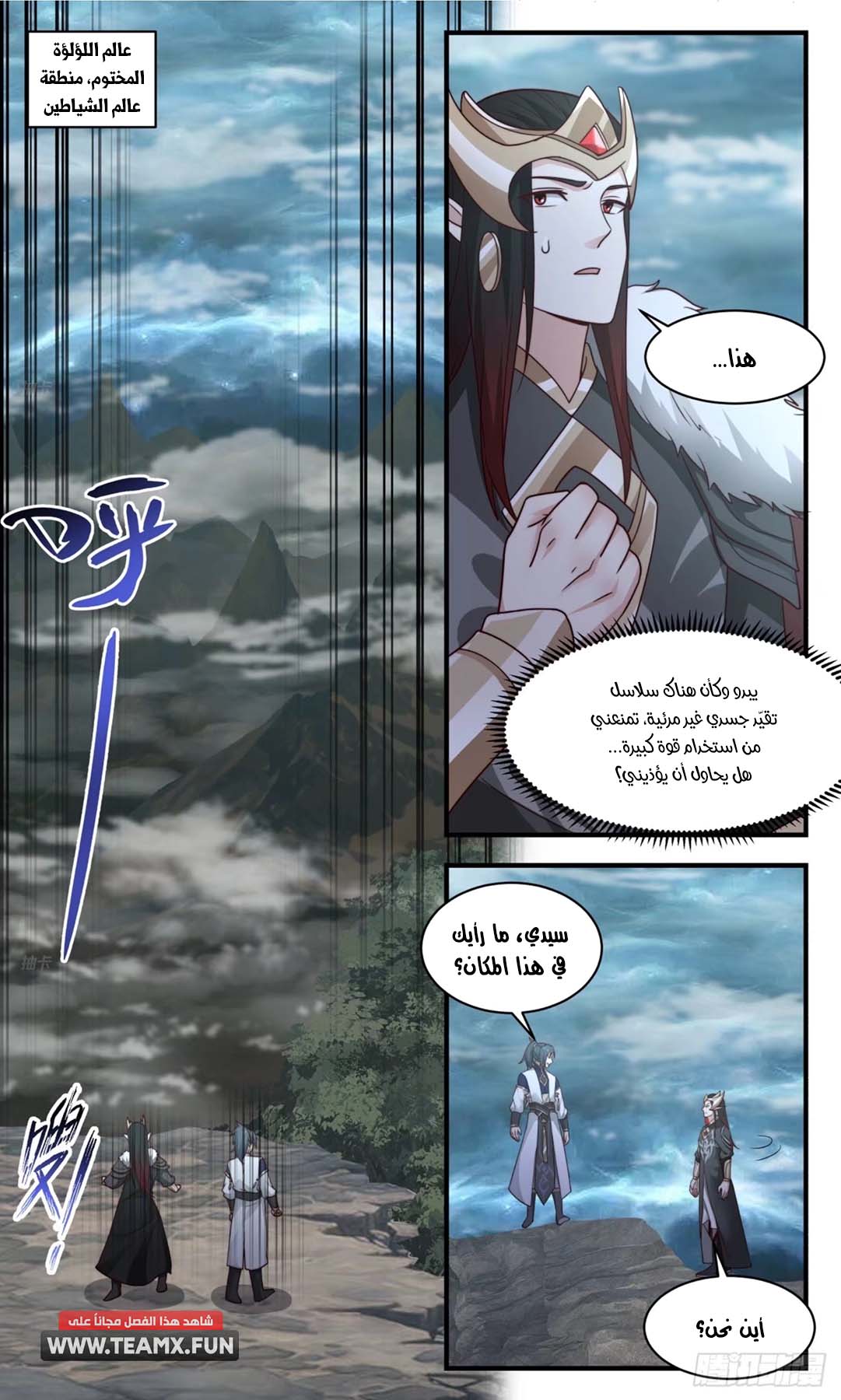 image of episode