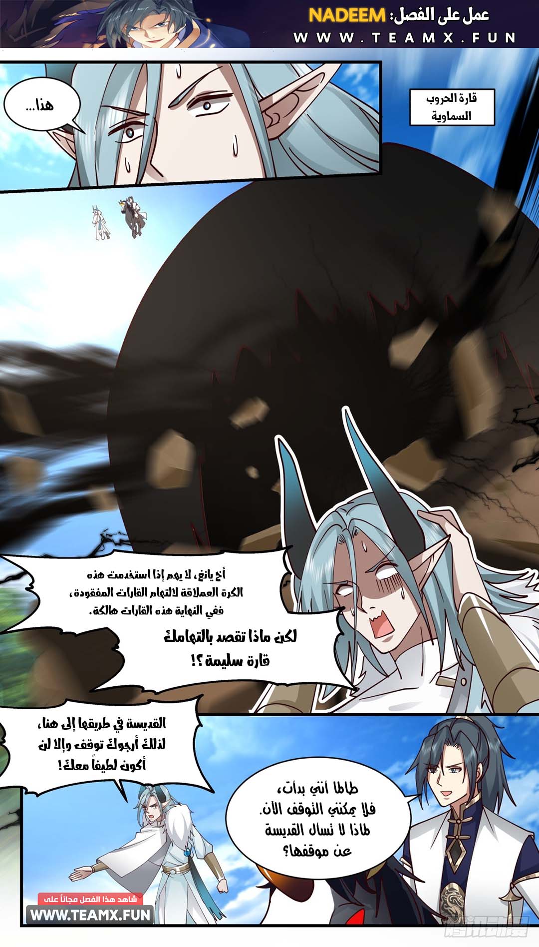 image of episode