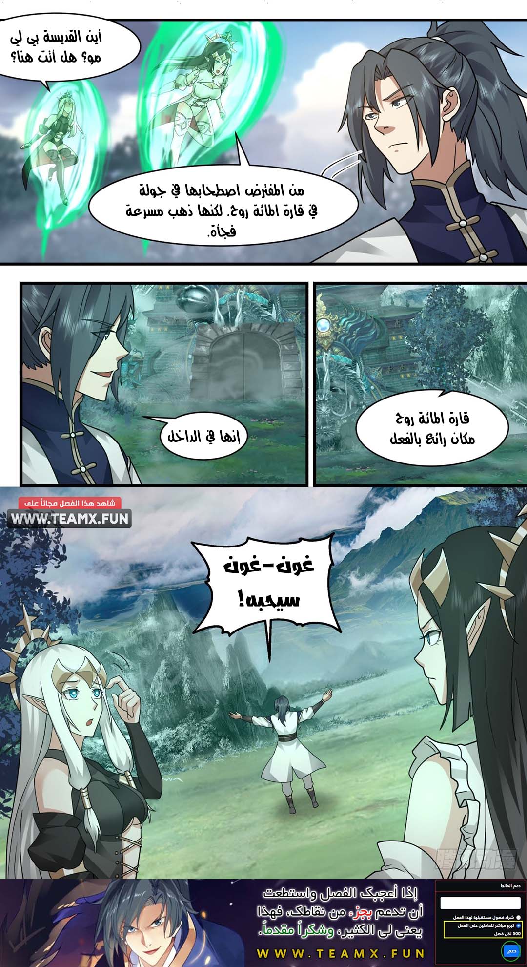 image of episode