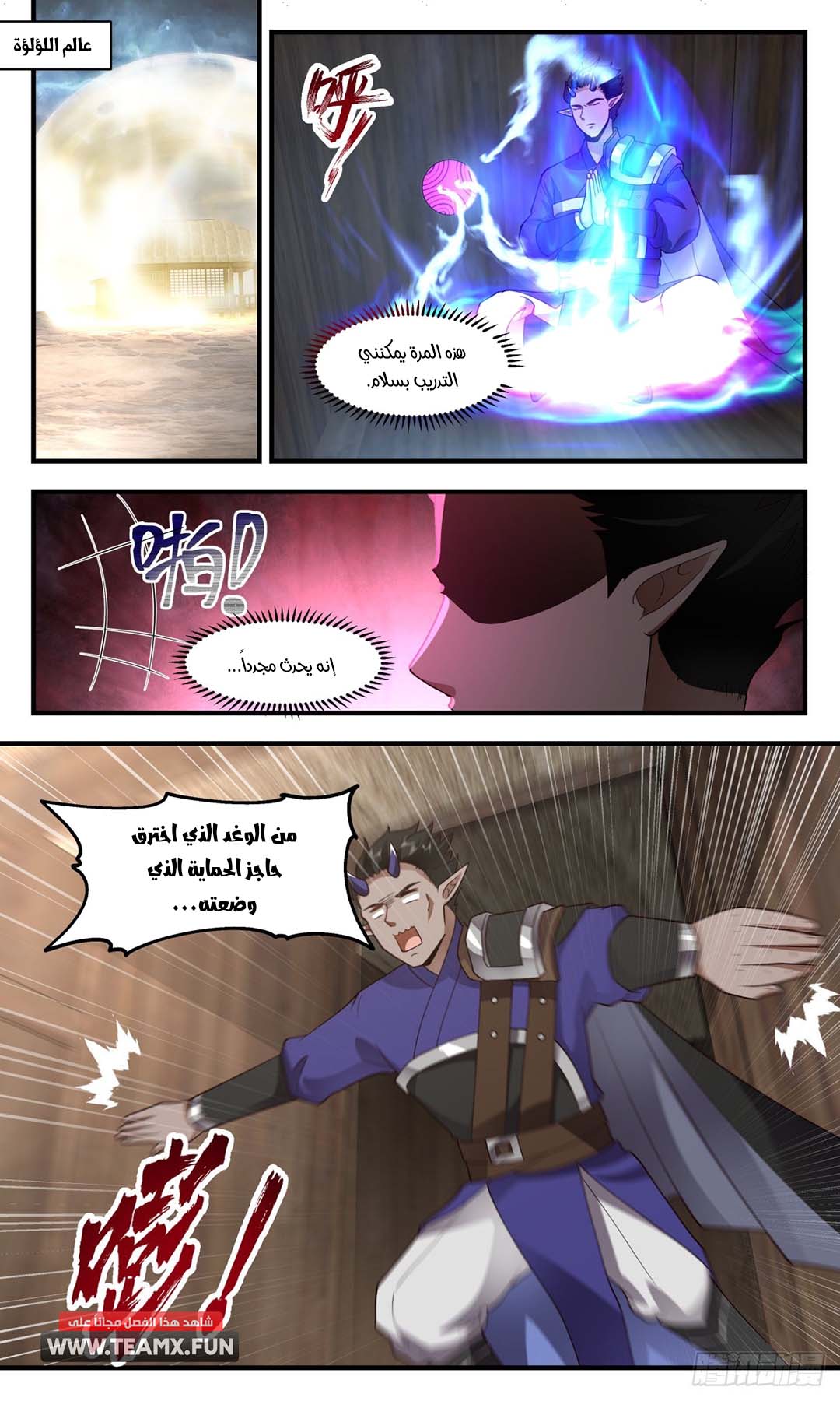 image of episode