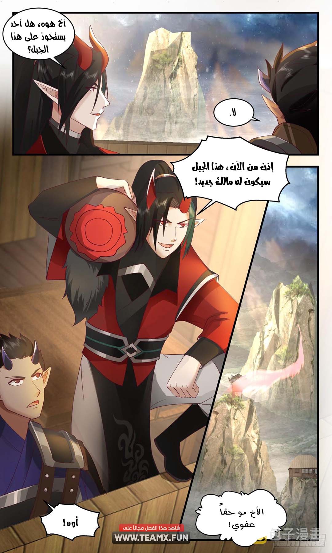 image of episode