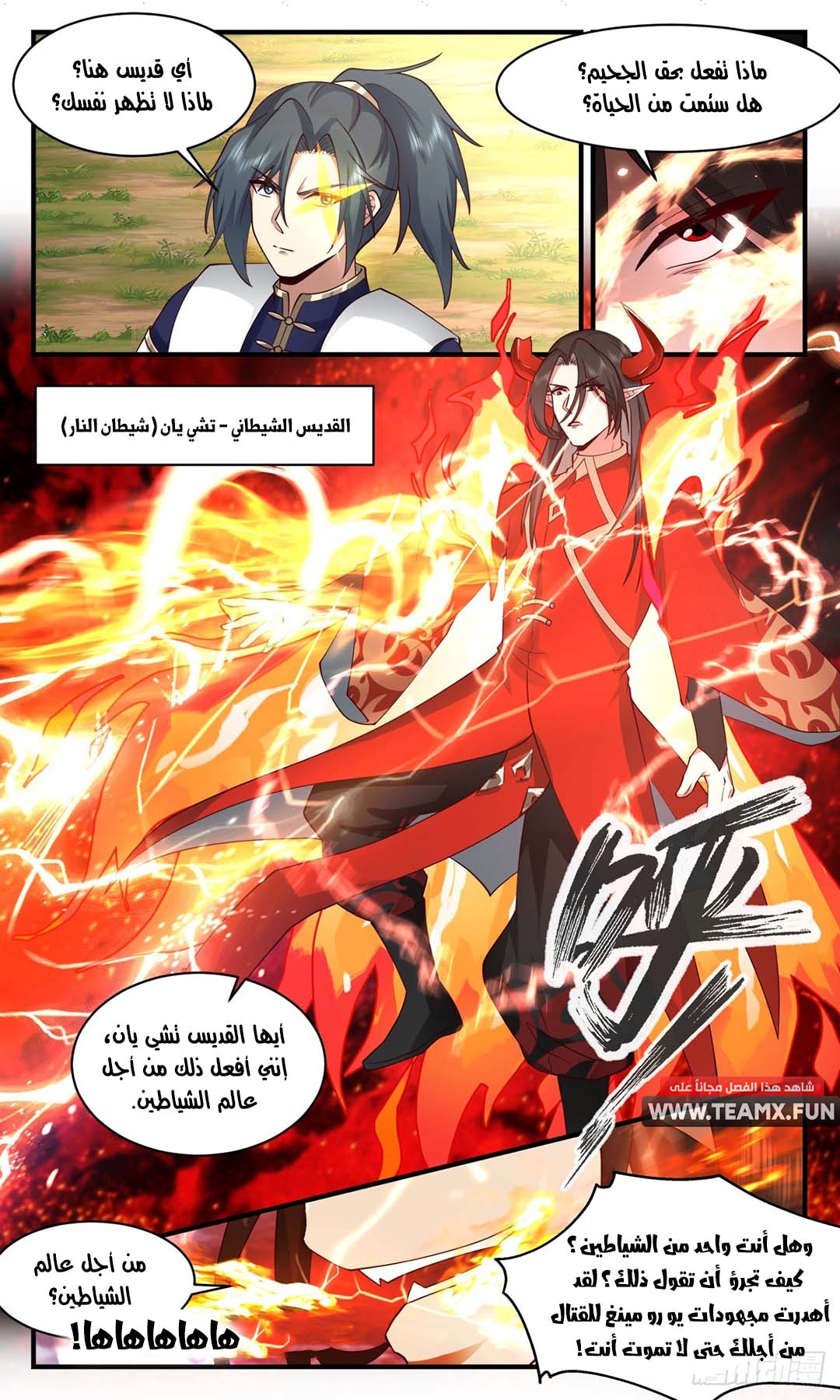 image of episode