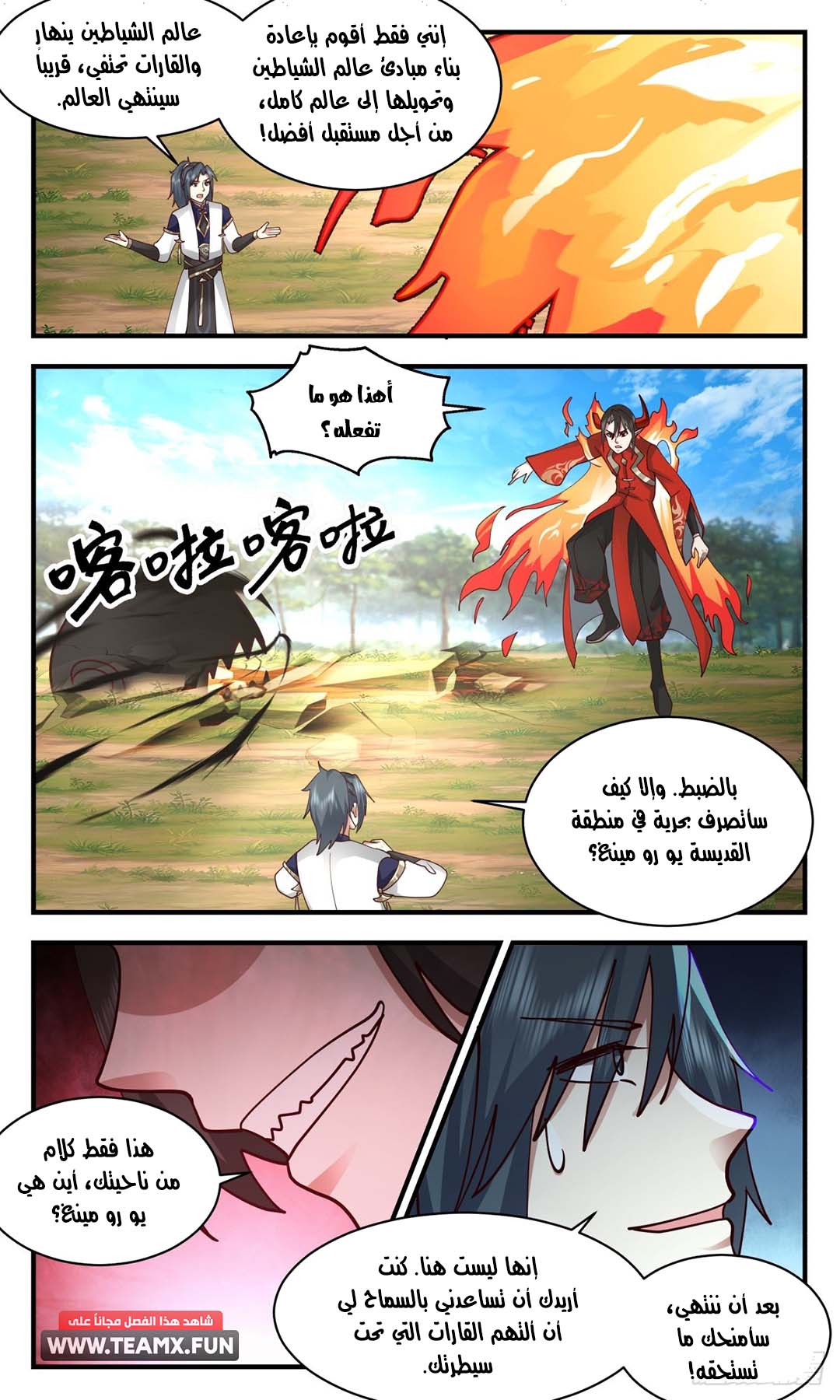 image of episode