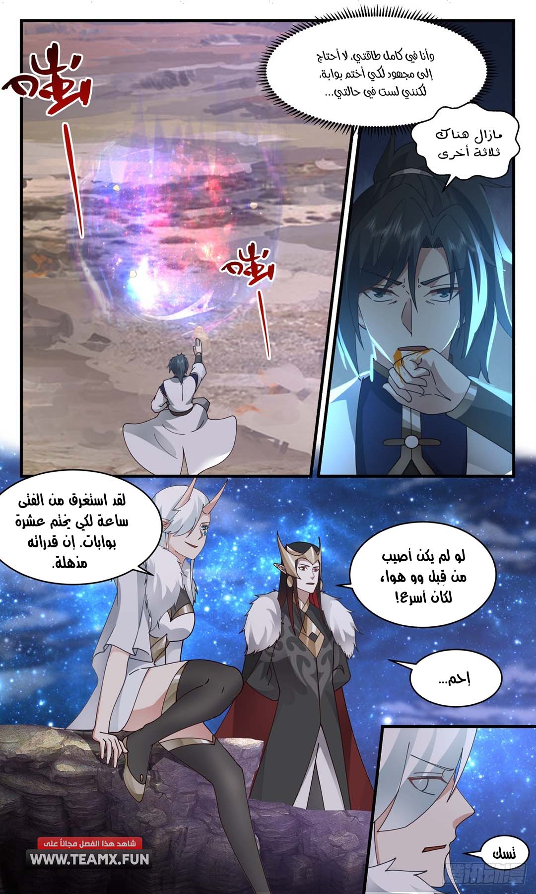 image of episode