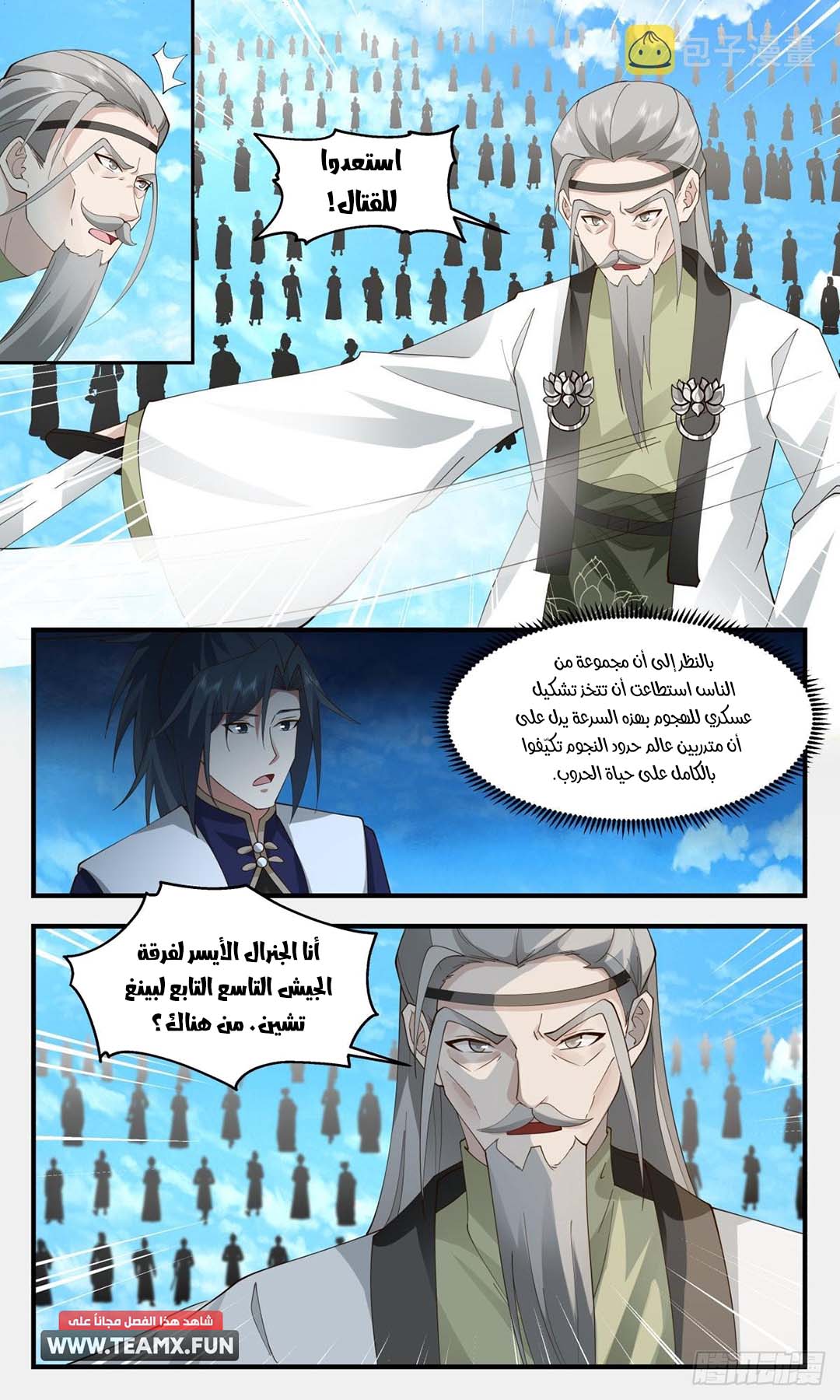 image of episode