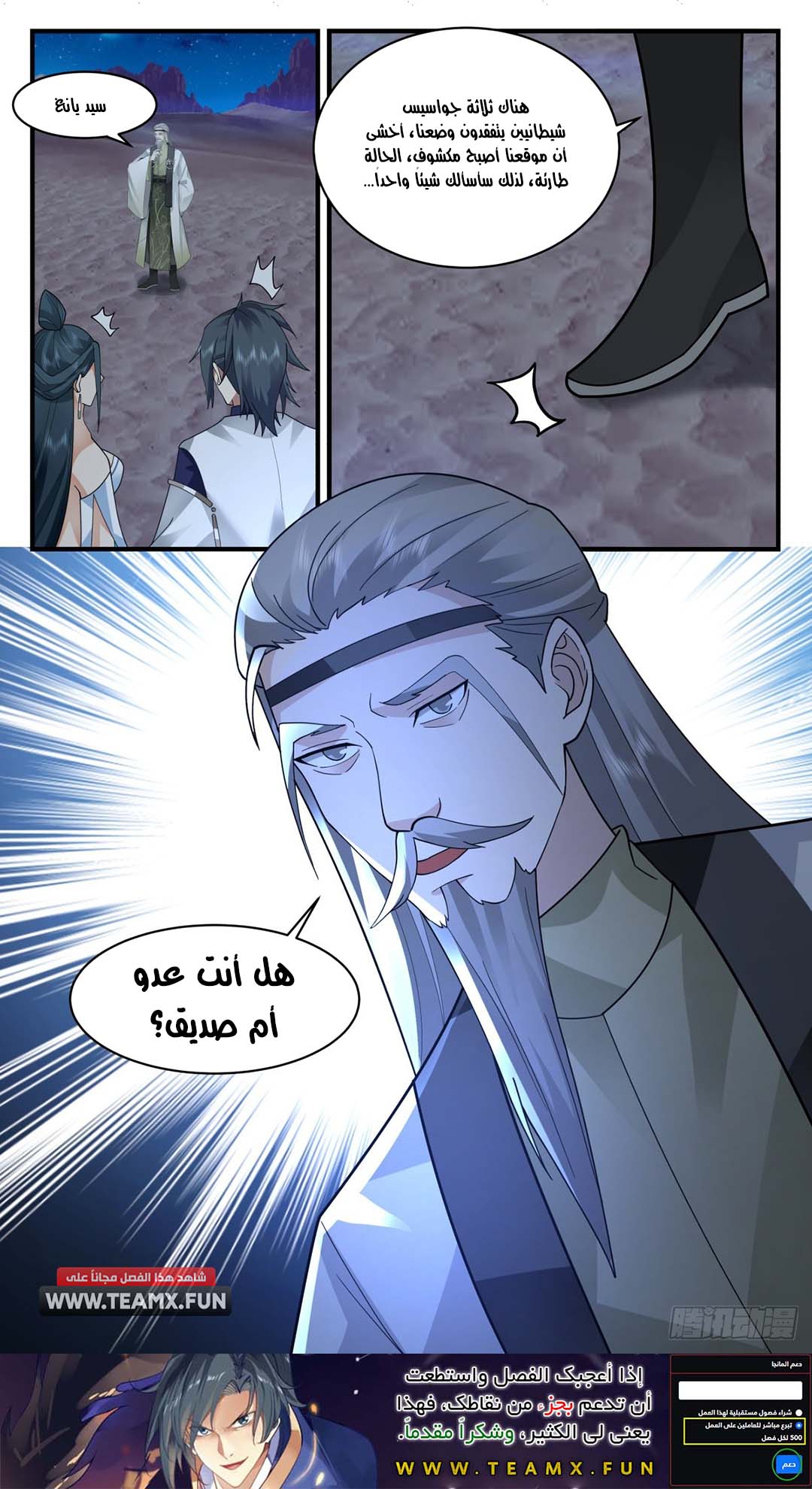 image of episode