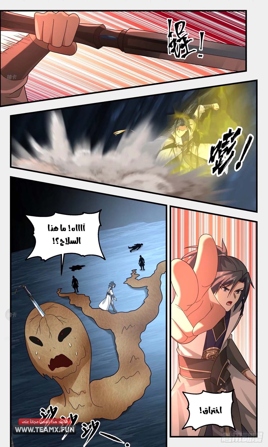 image of episode