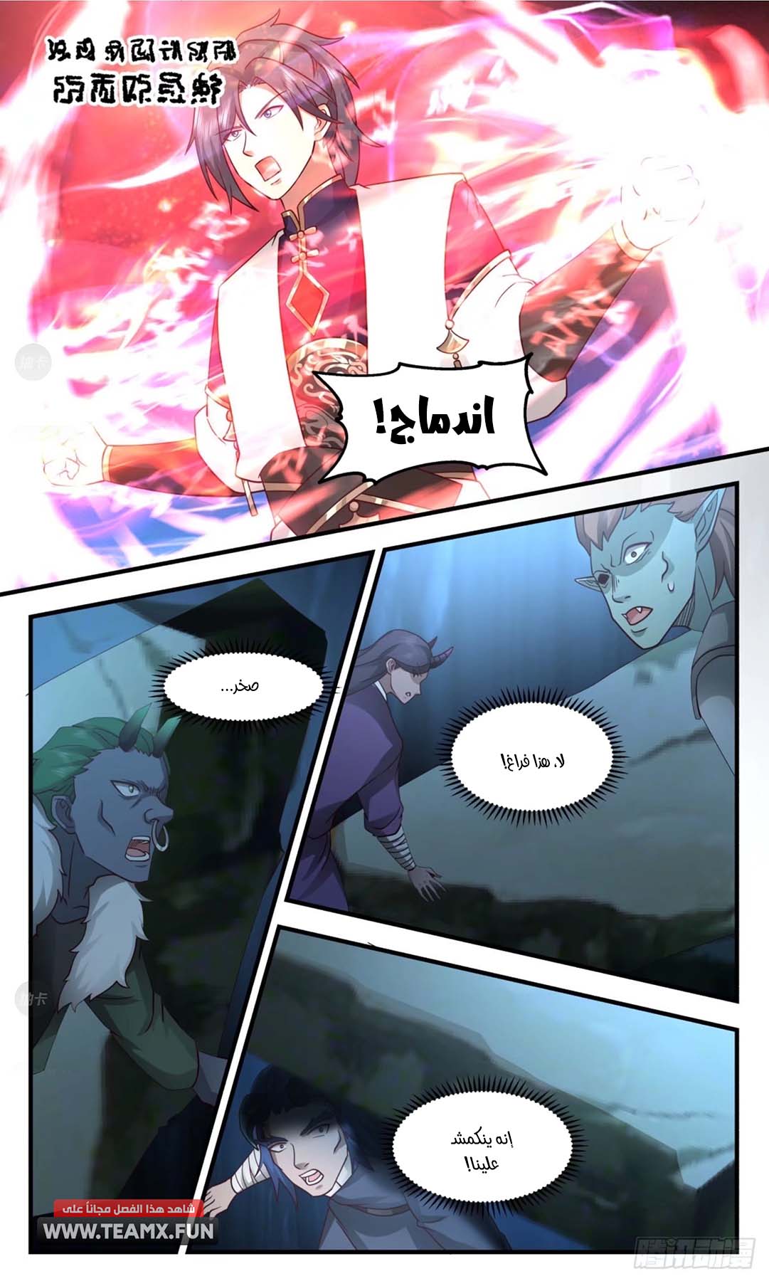 image of episode