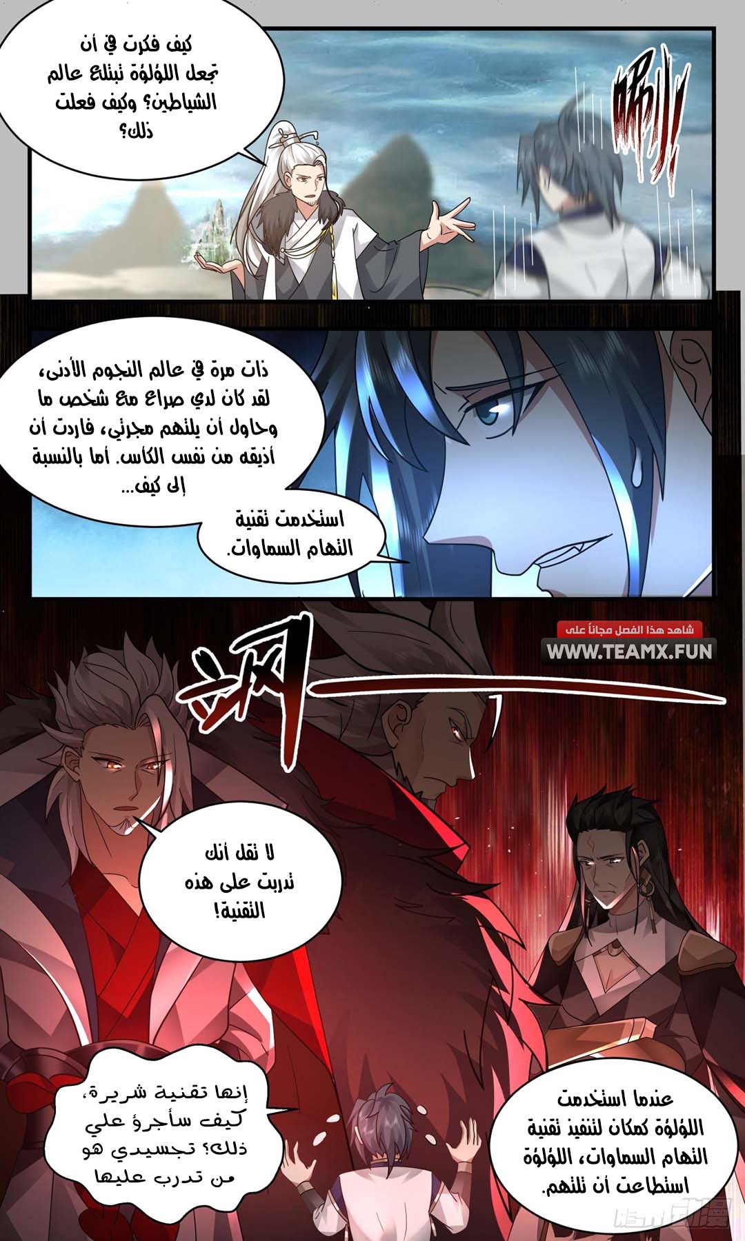 image of episode