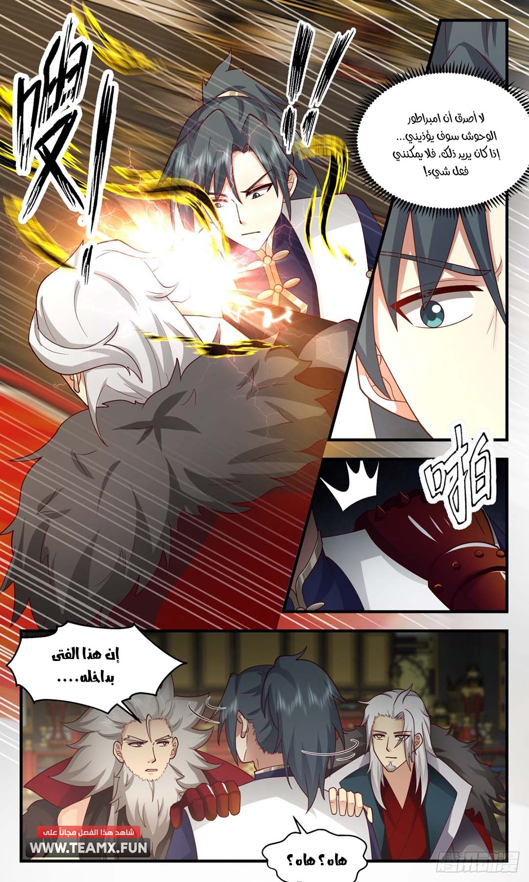 image of episode