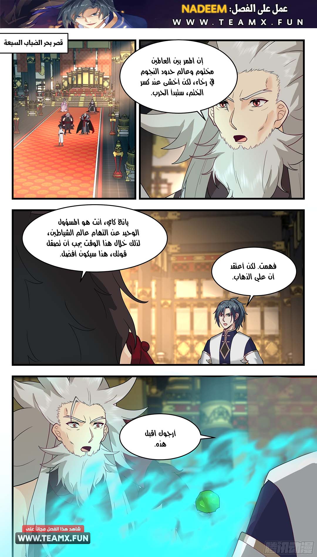 image of episode