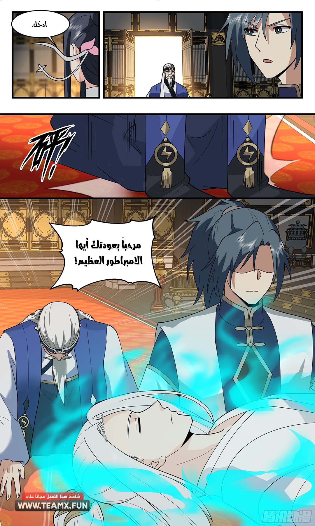 image of episode