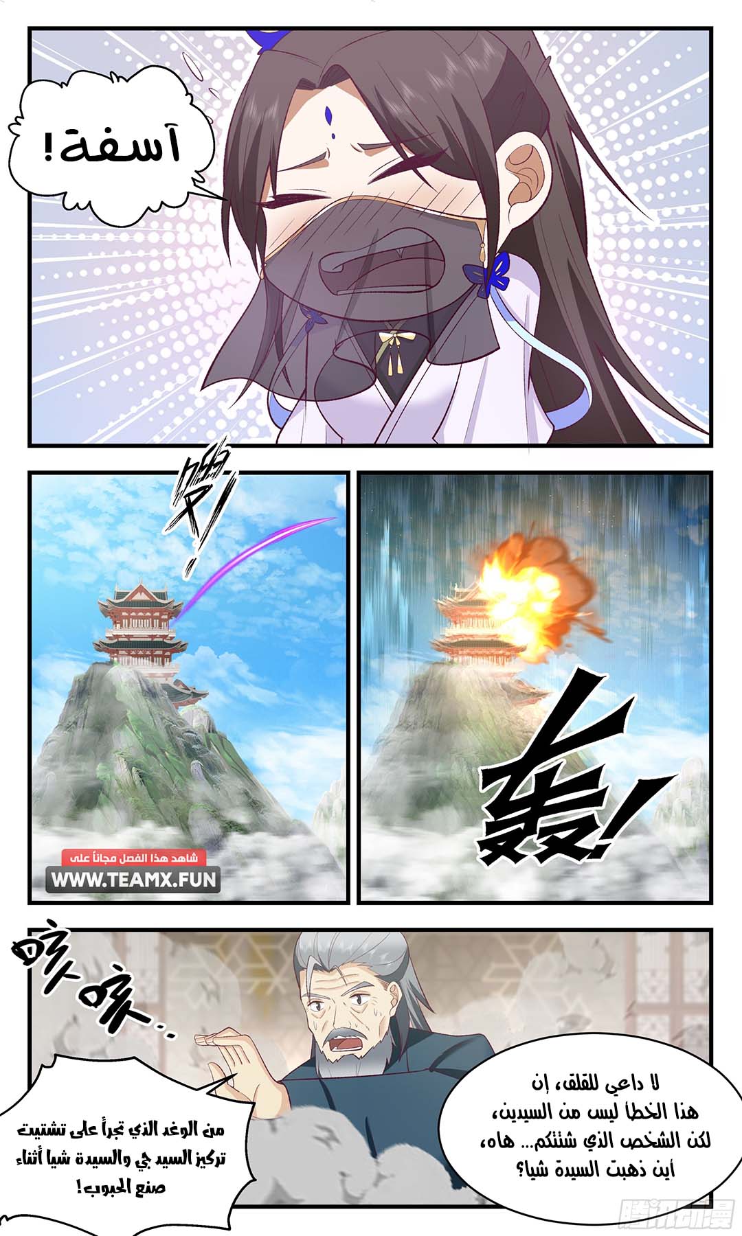 image of episode