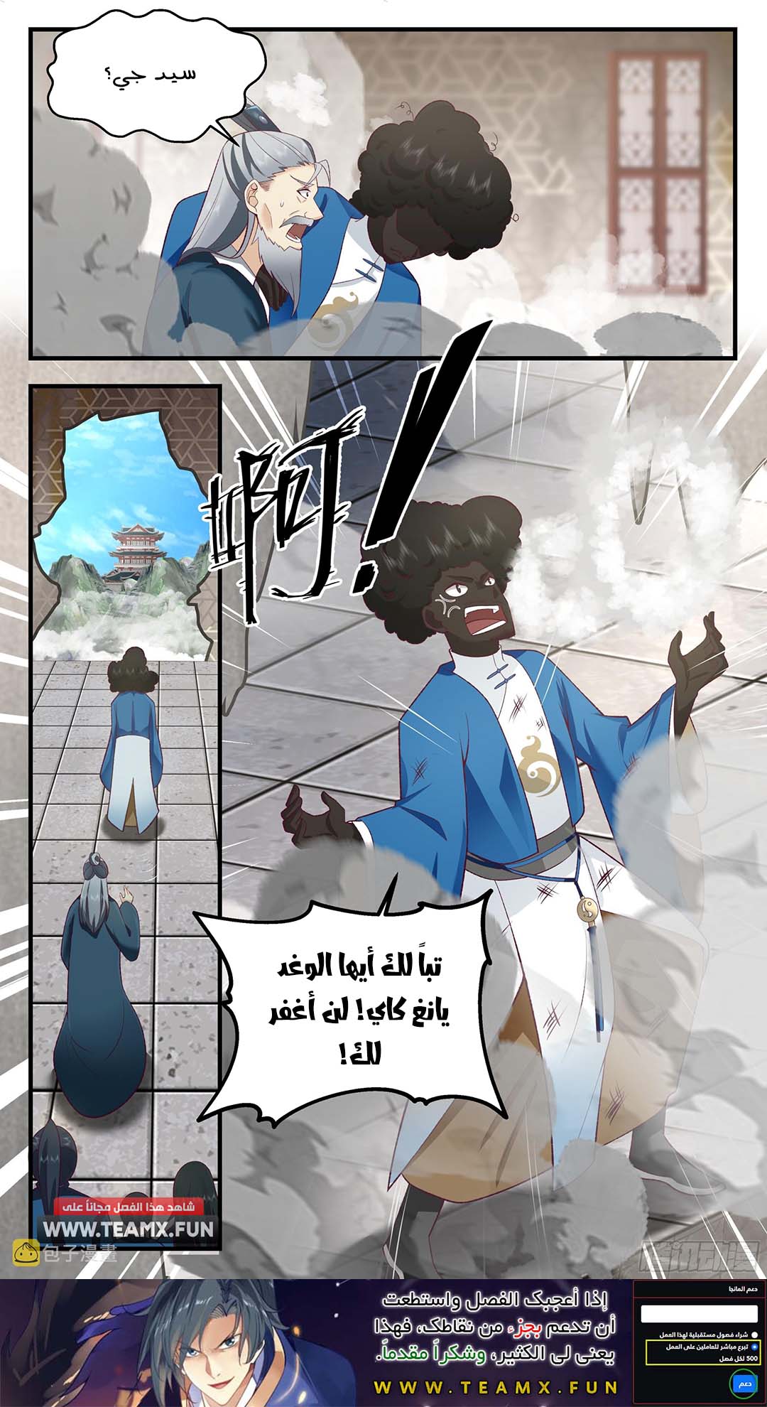 image of episode