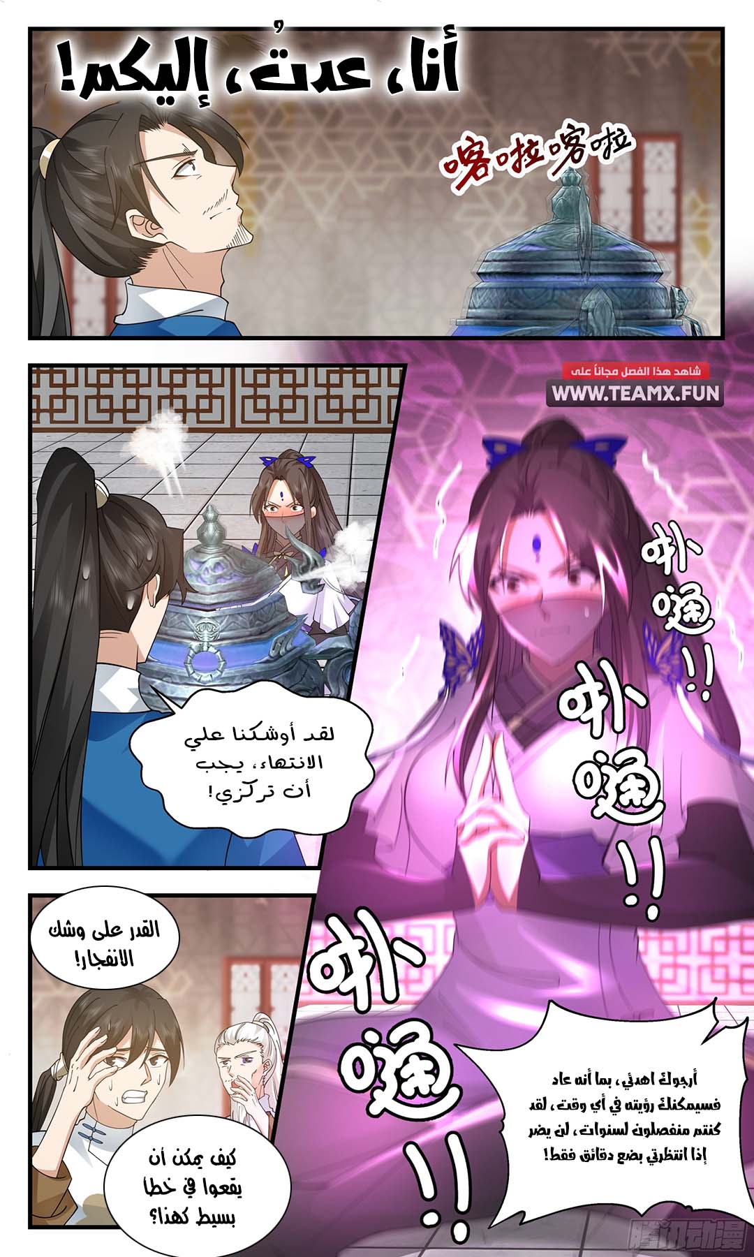 image of episode