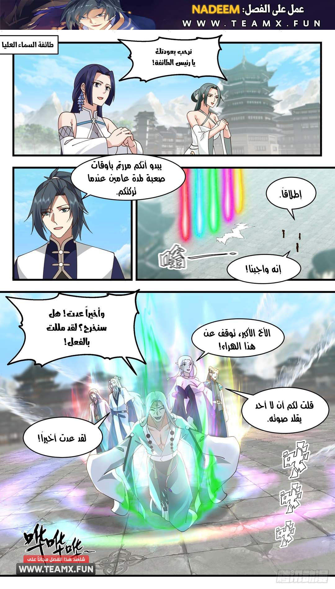 image of episode