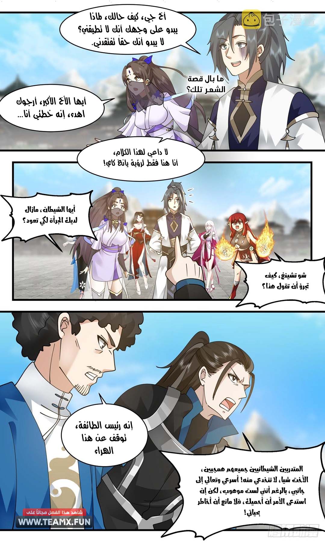 image of episode