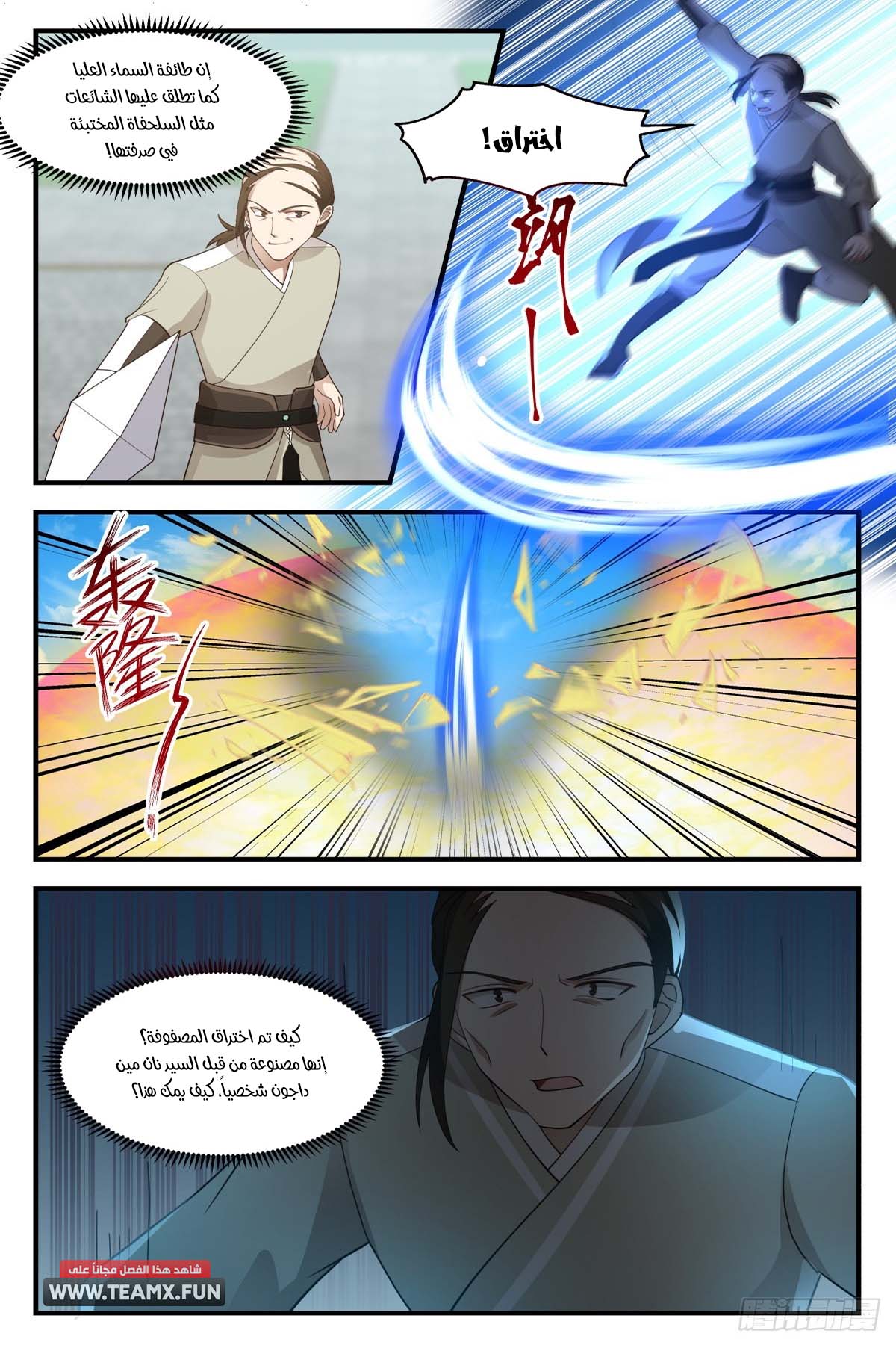 image of episode
