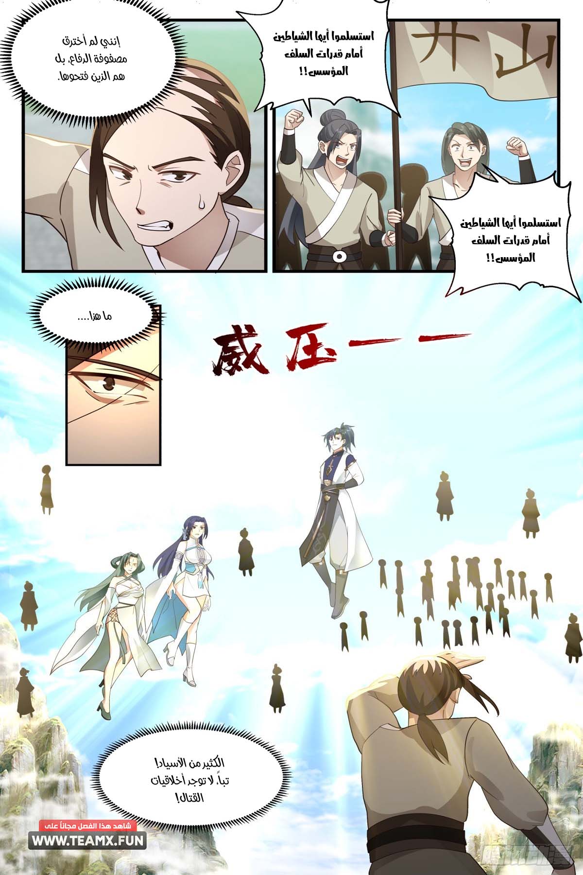 image of episode