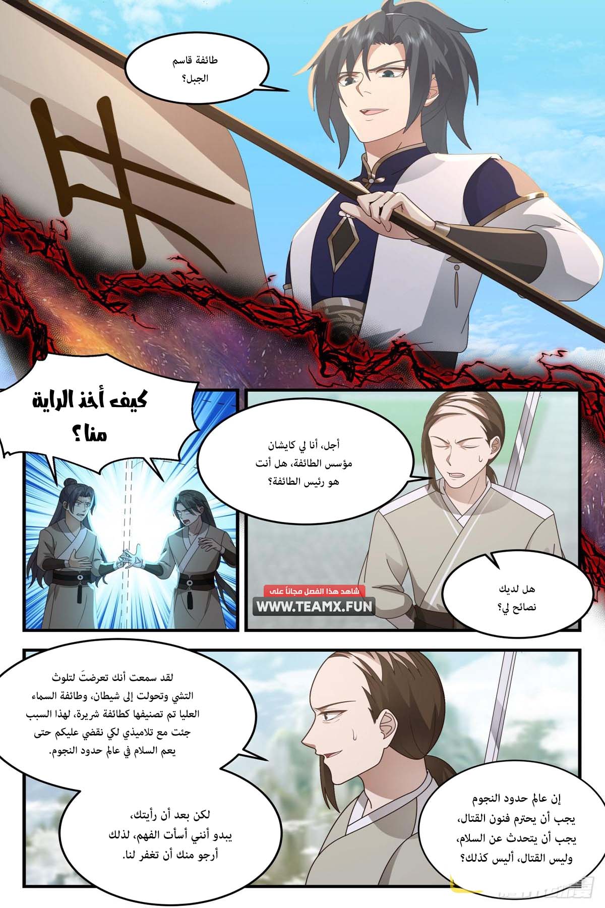 image of episode