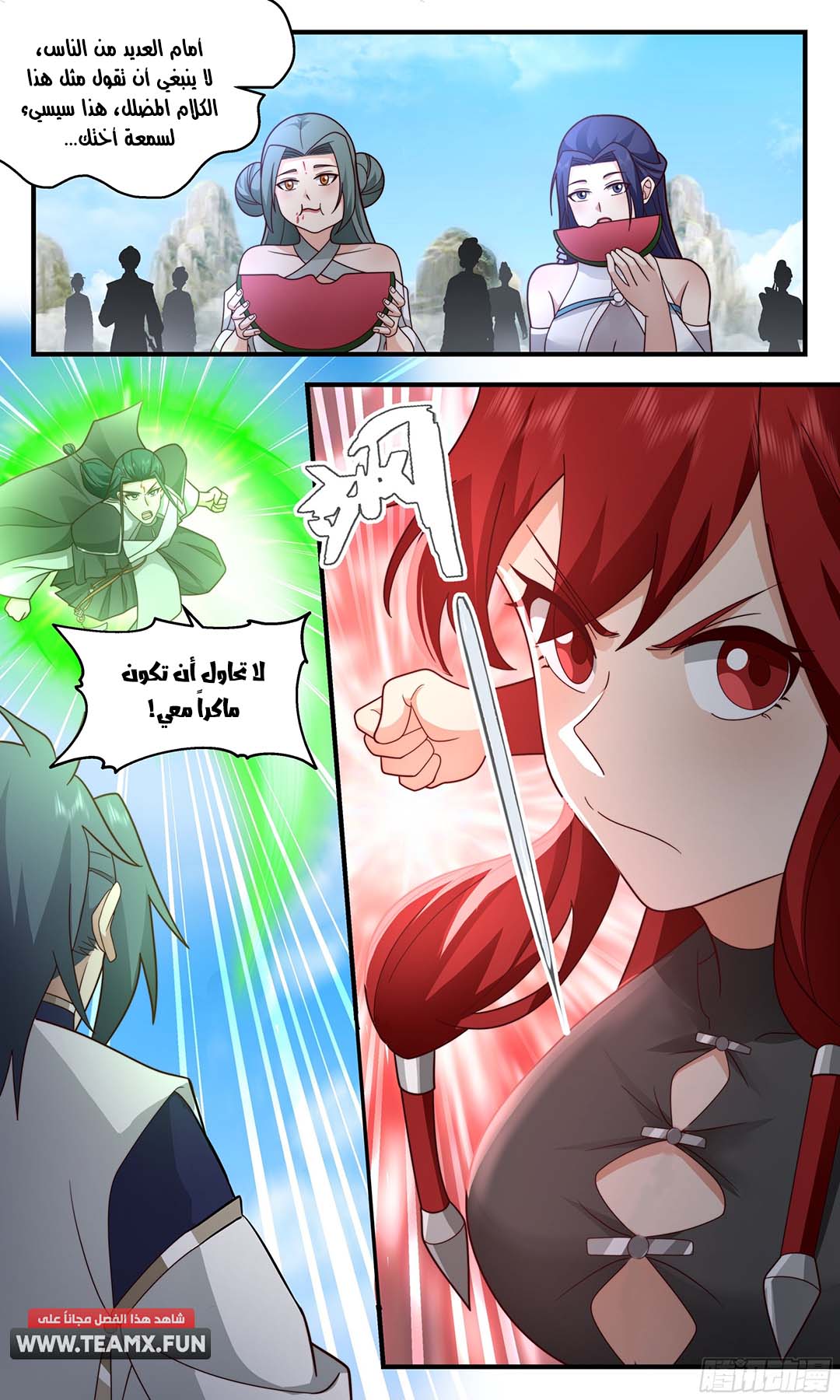 image of episode