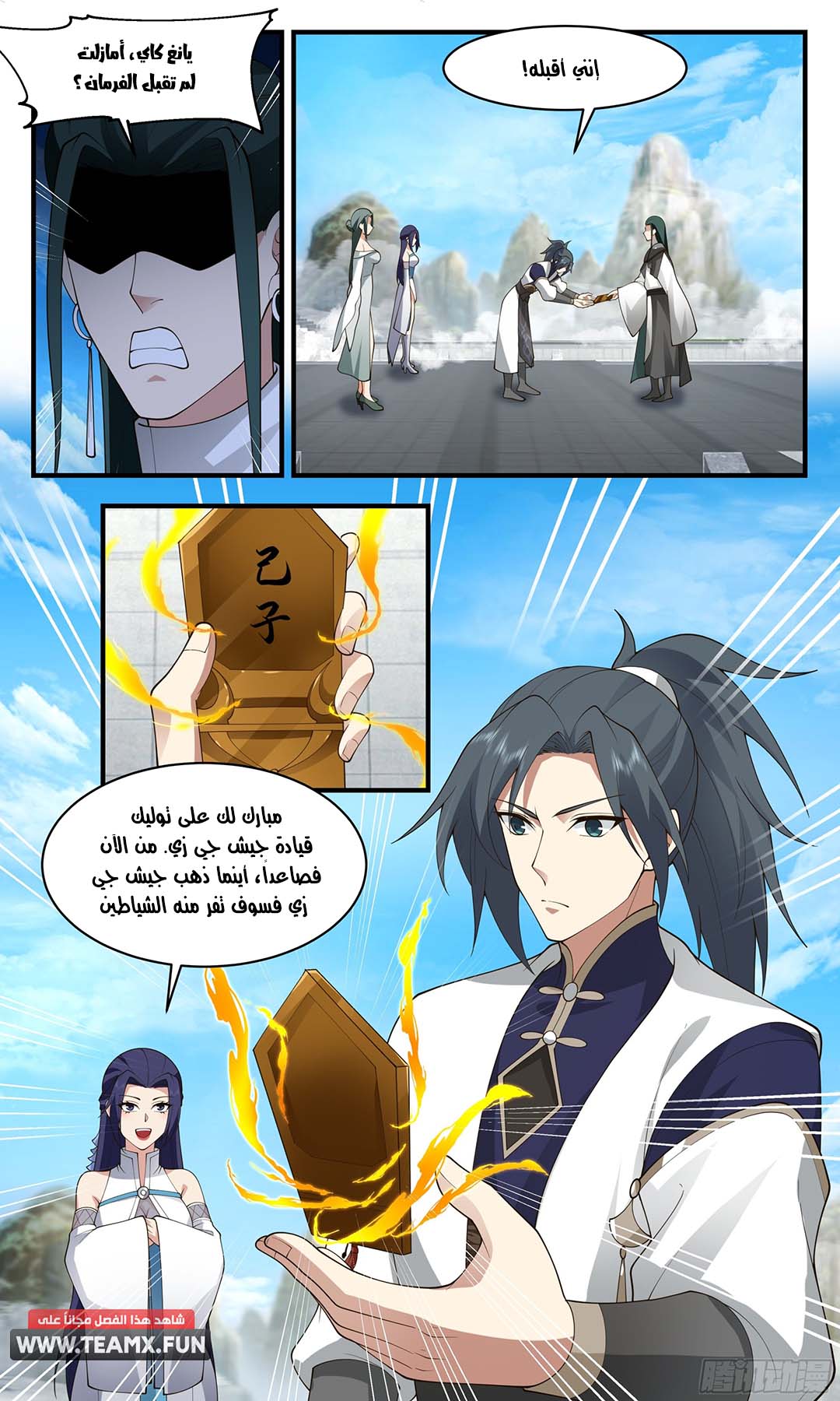 image of episode