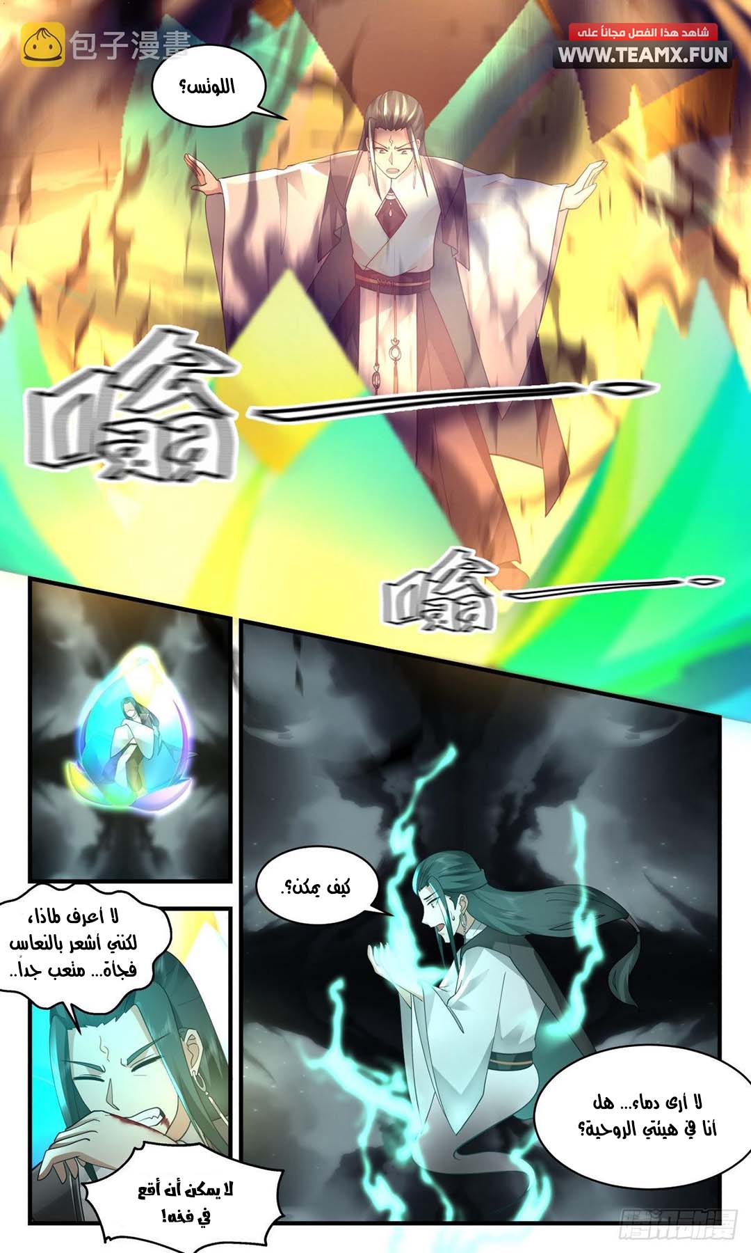 image of episode