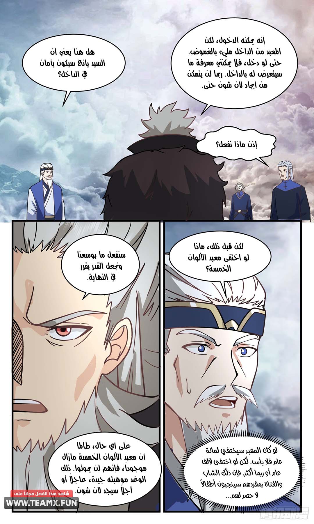 image of episode