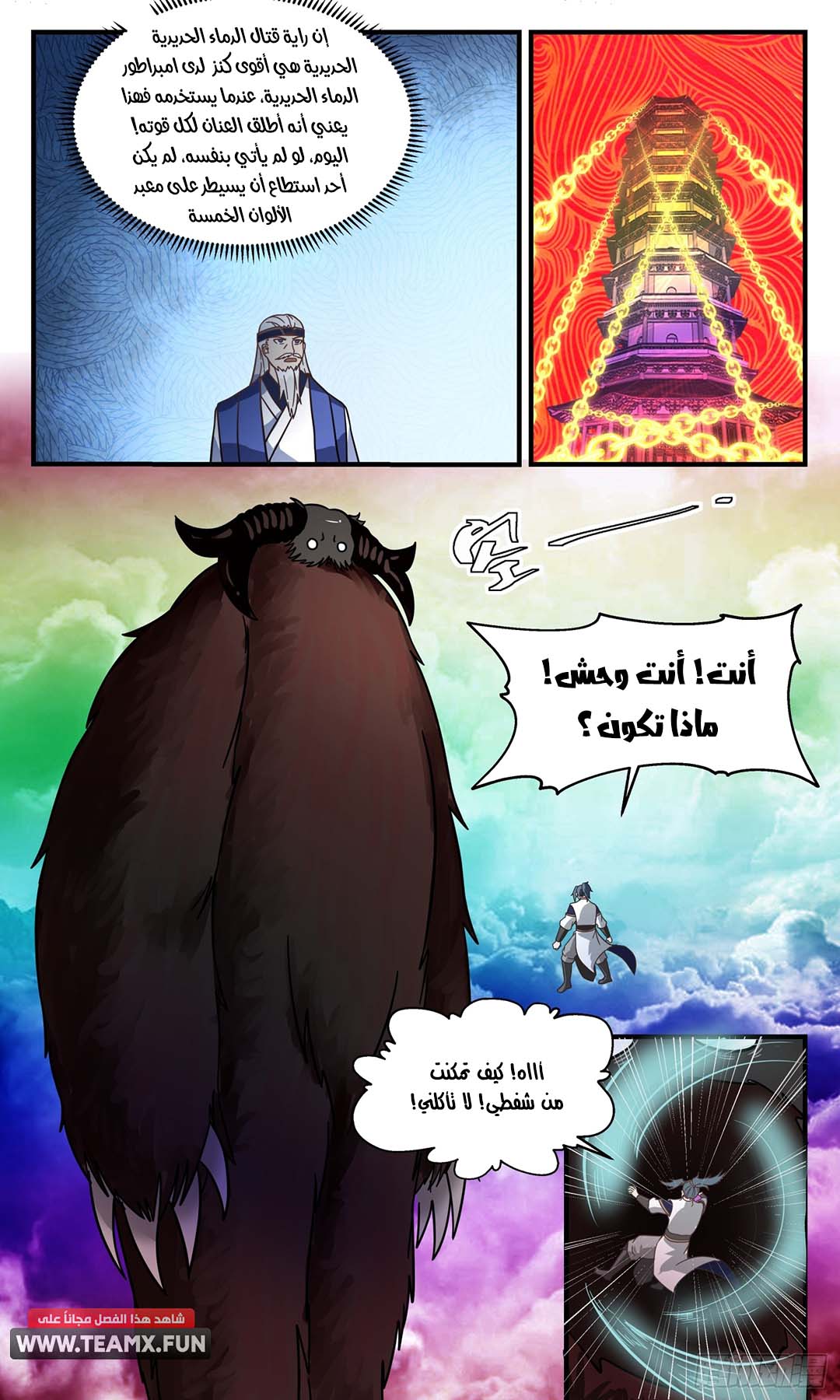 image of episode