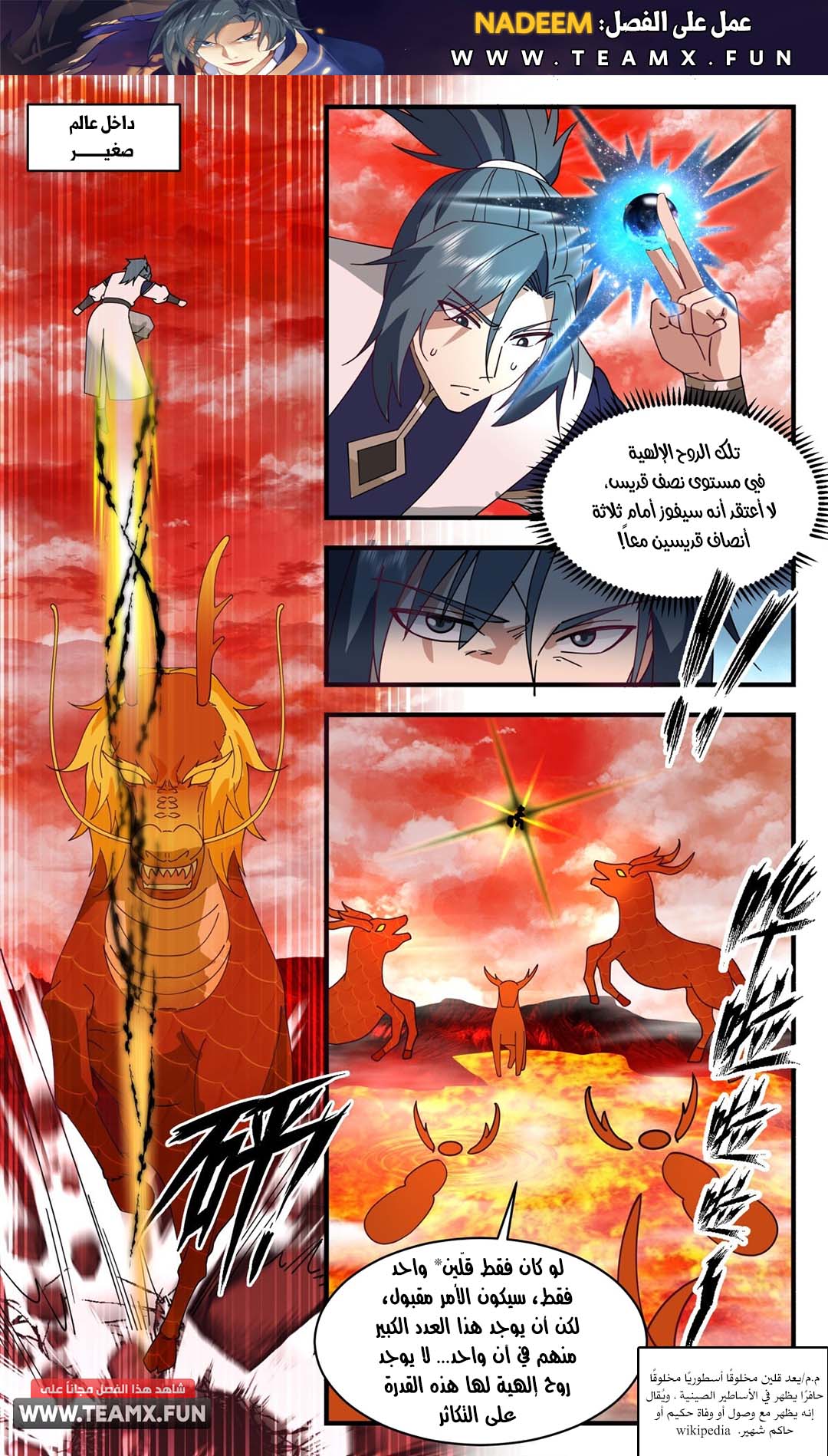 image of episode