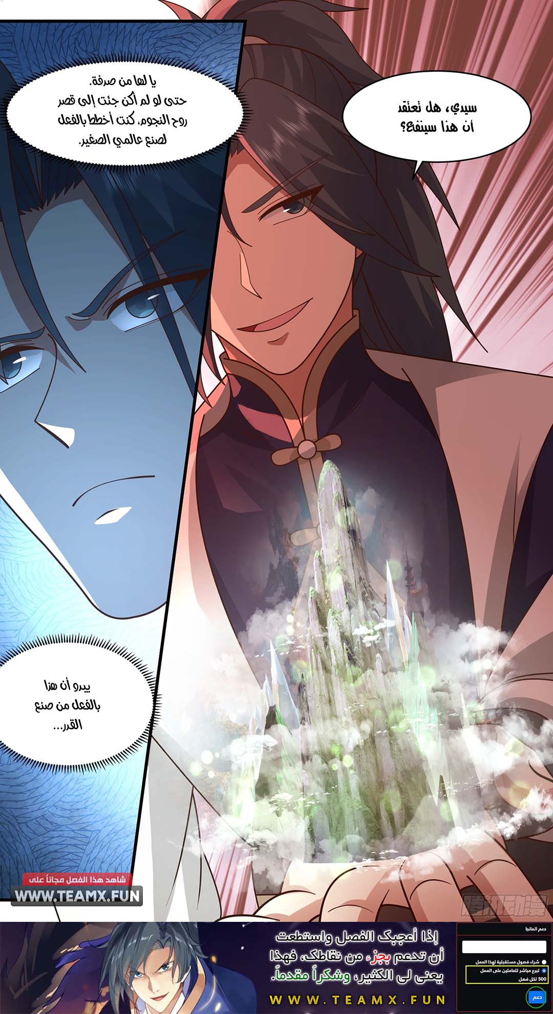 image of episode