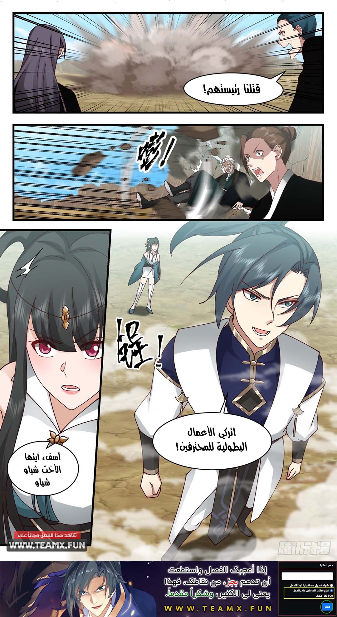 image of episode