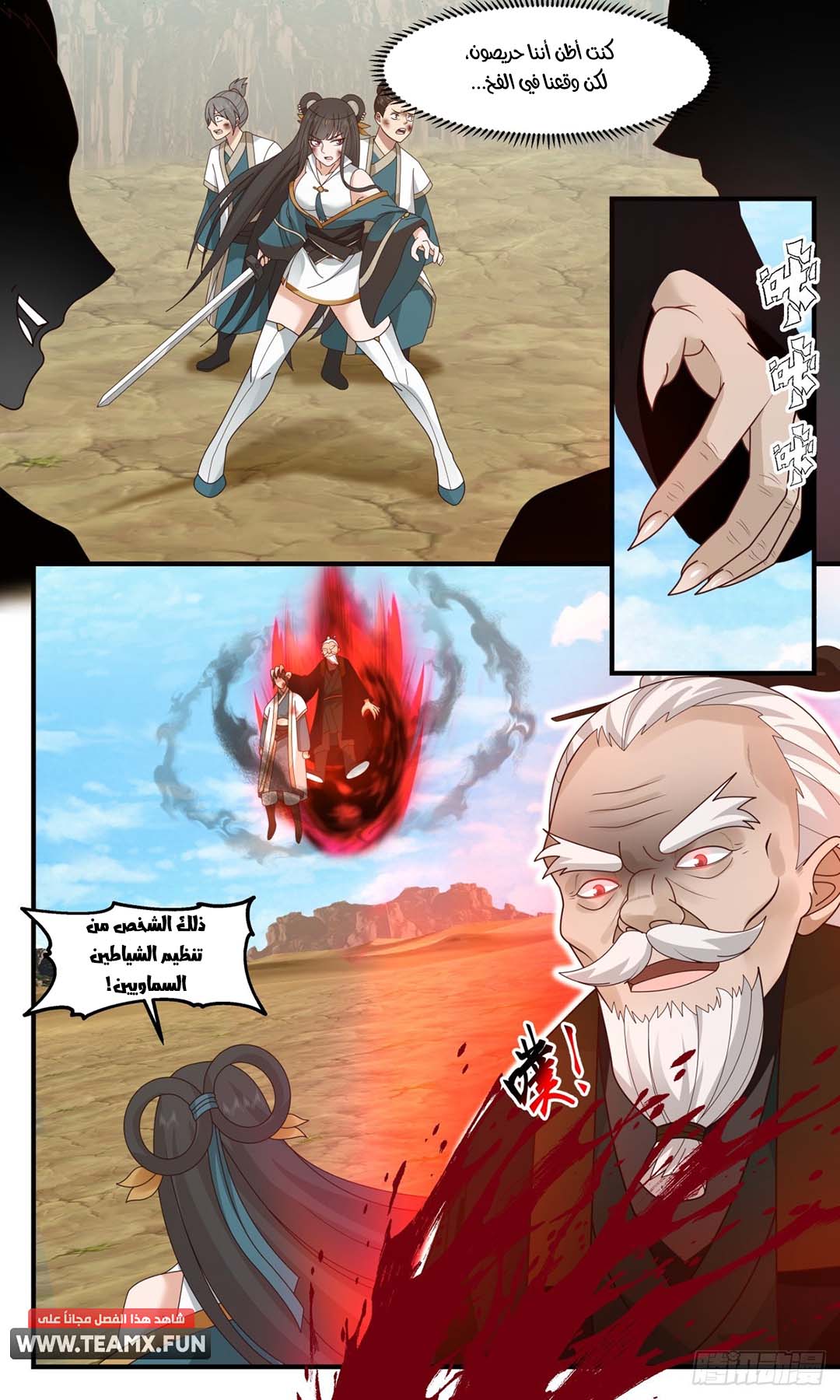 image of episode