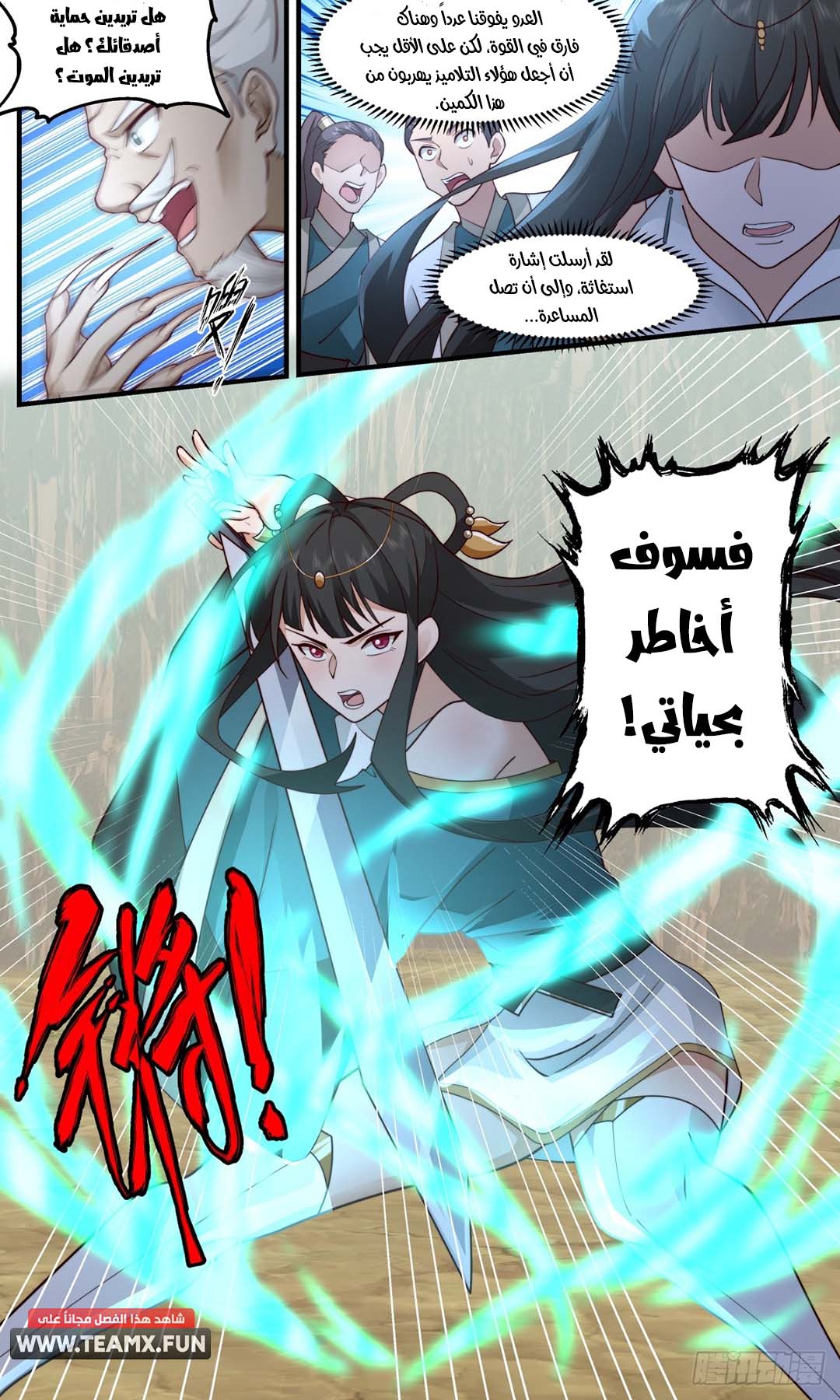 image of episode