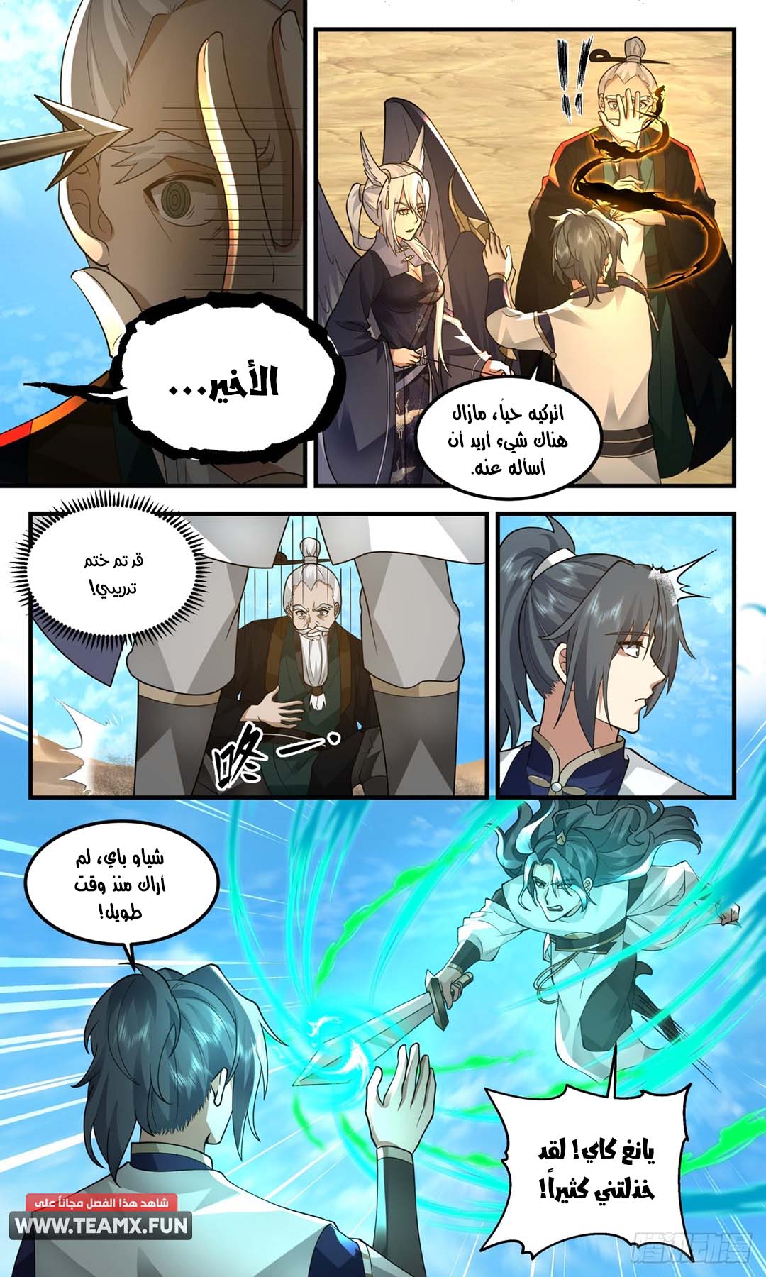 image of episode