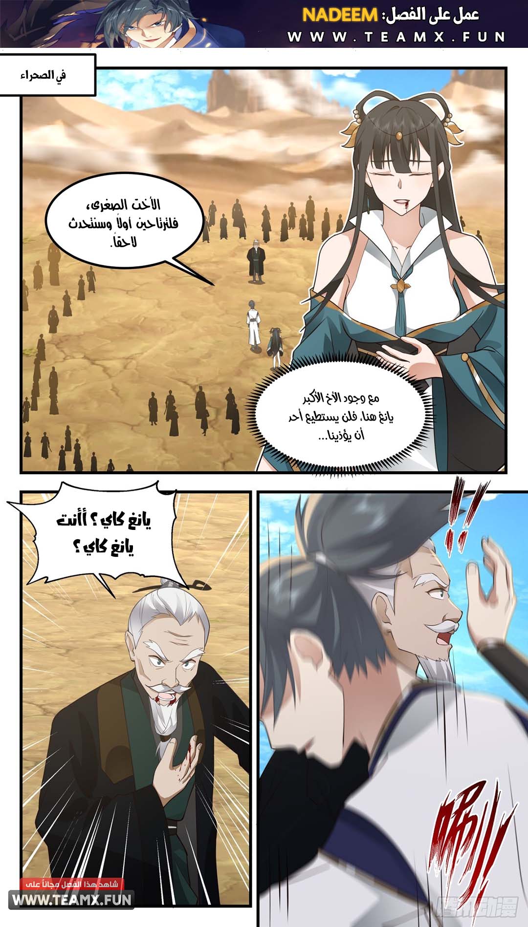 image of episode