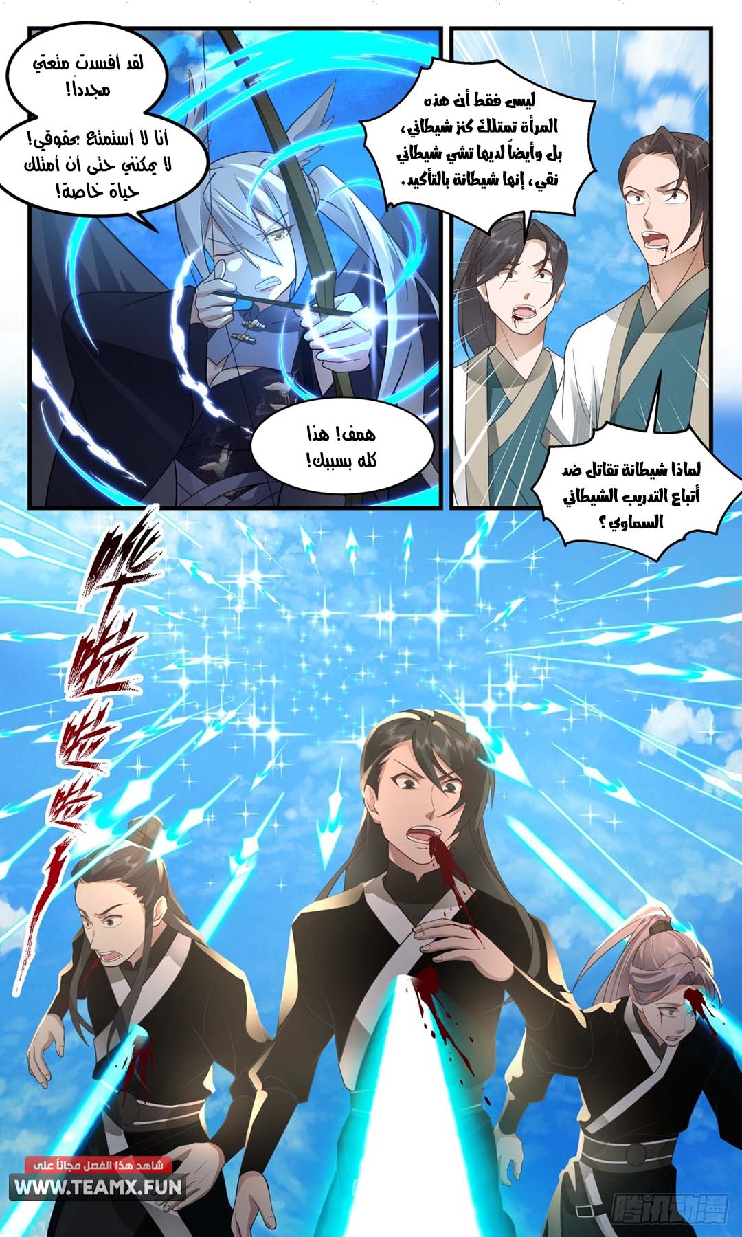 image of episode