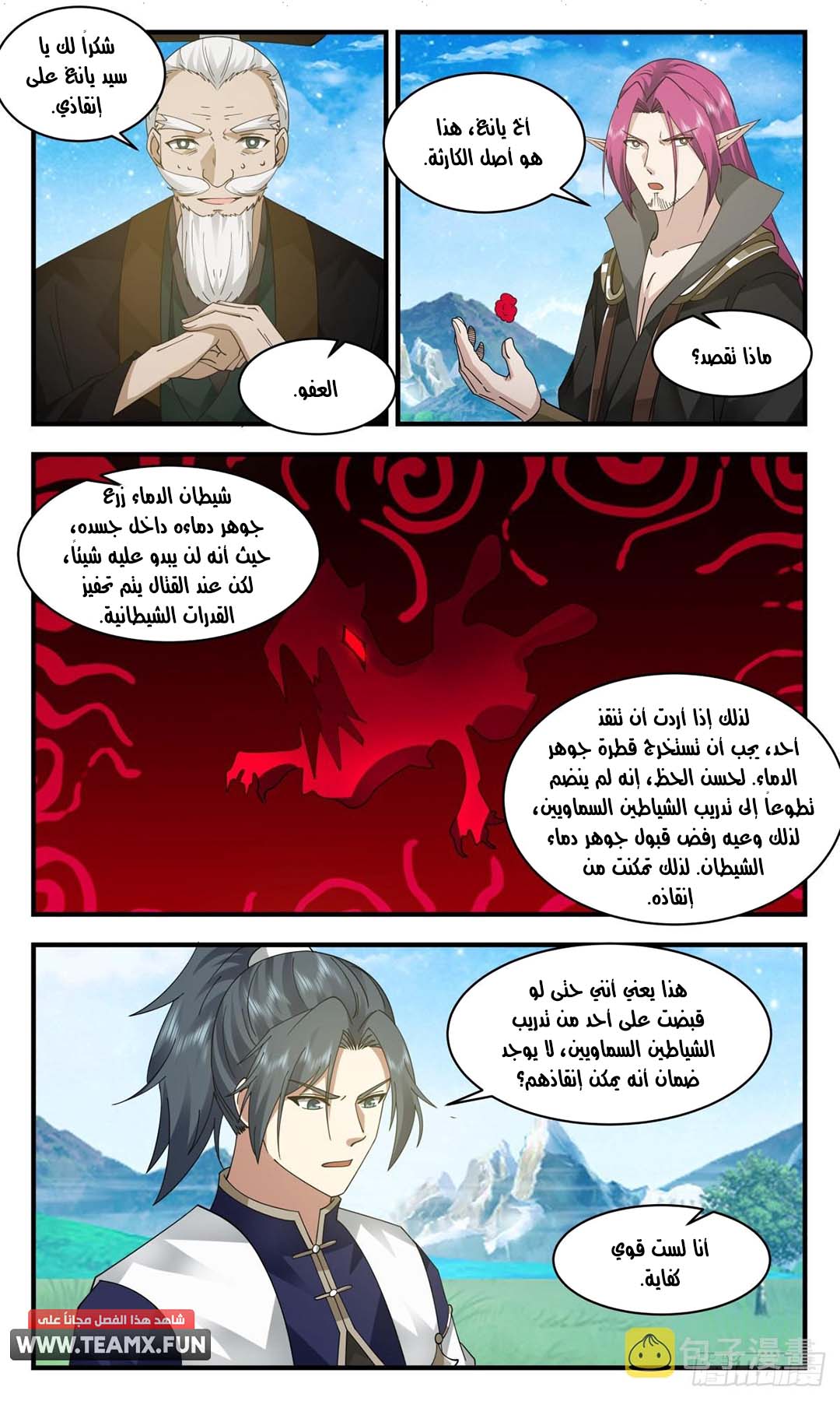 image of episode