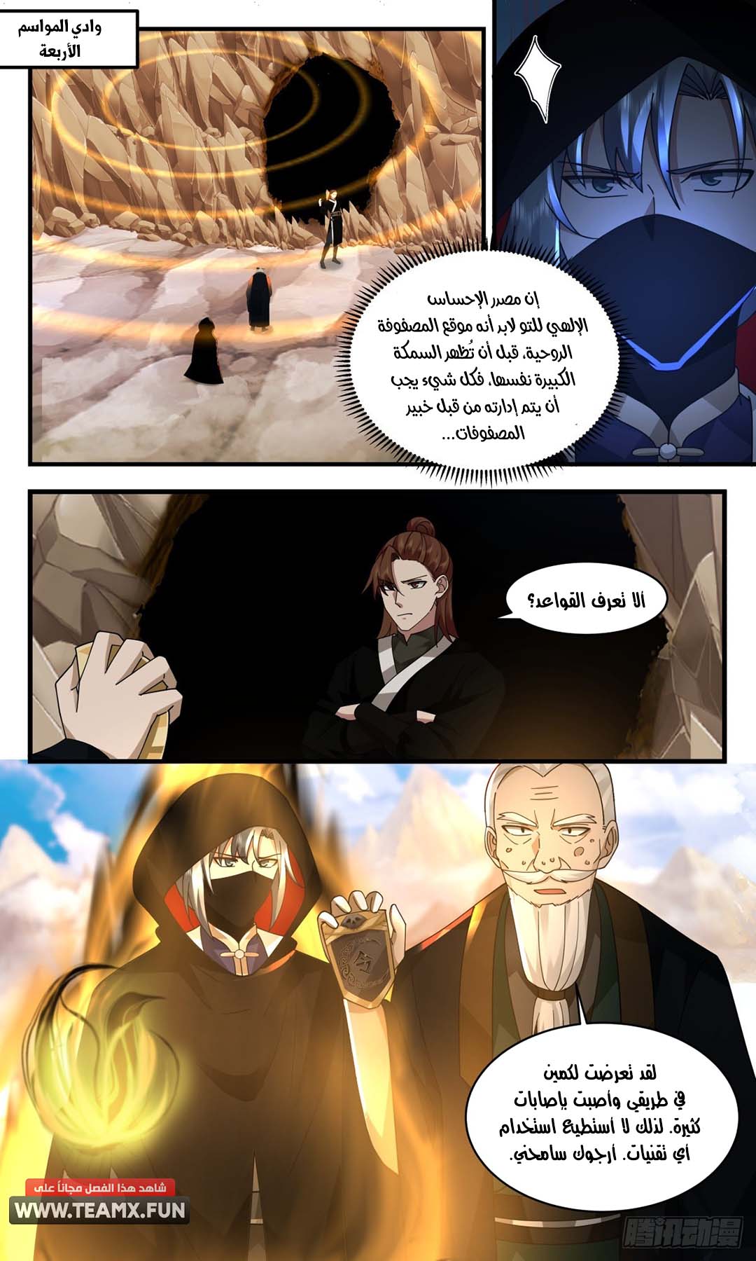 image of episode