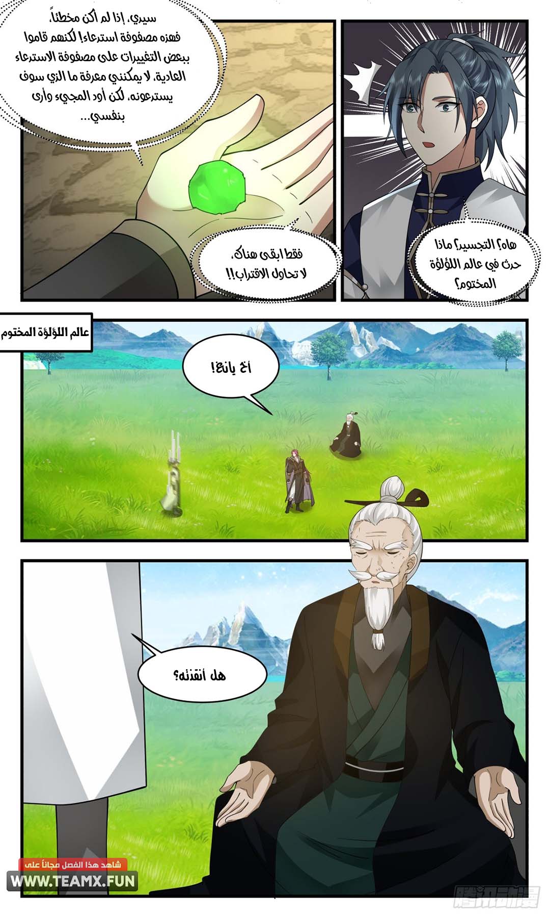 image of episode
