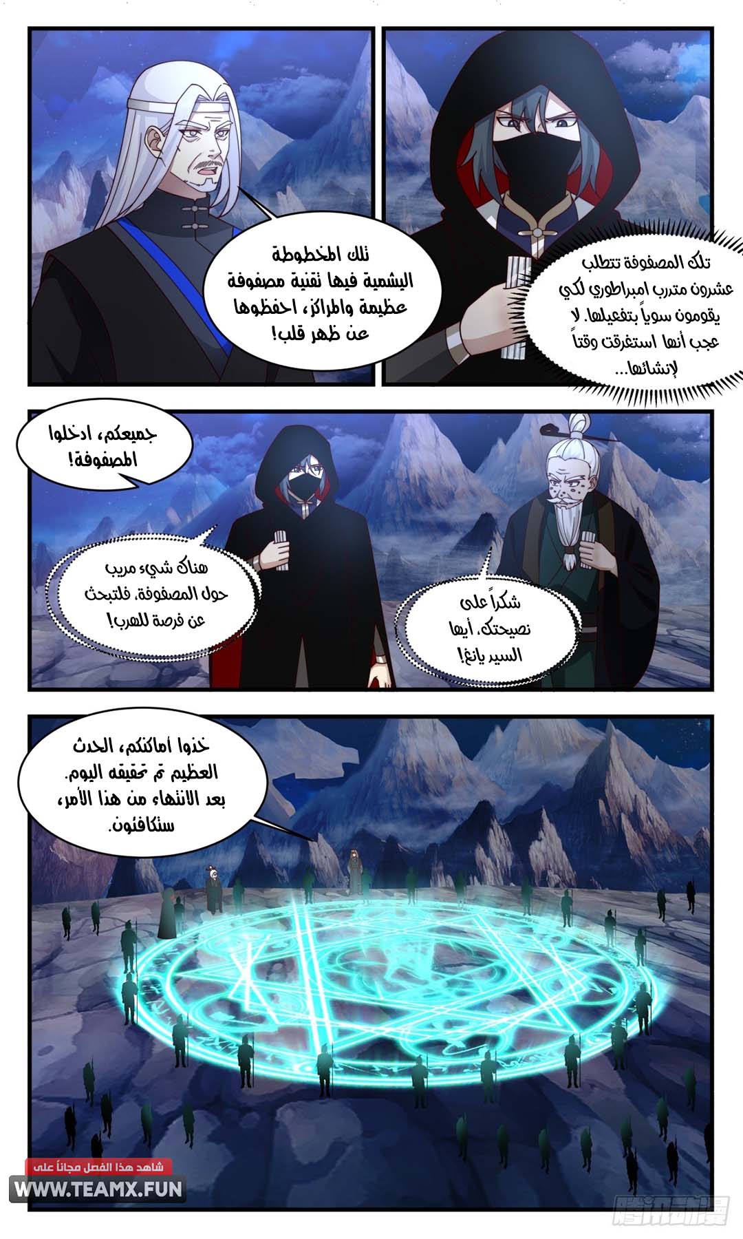 image of episode