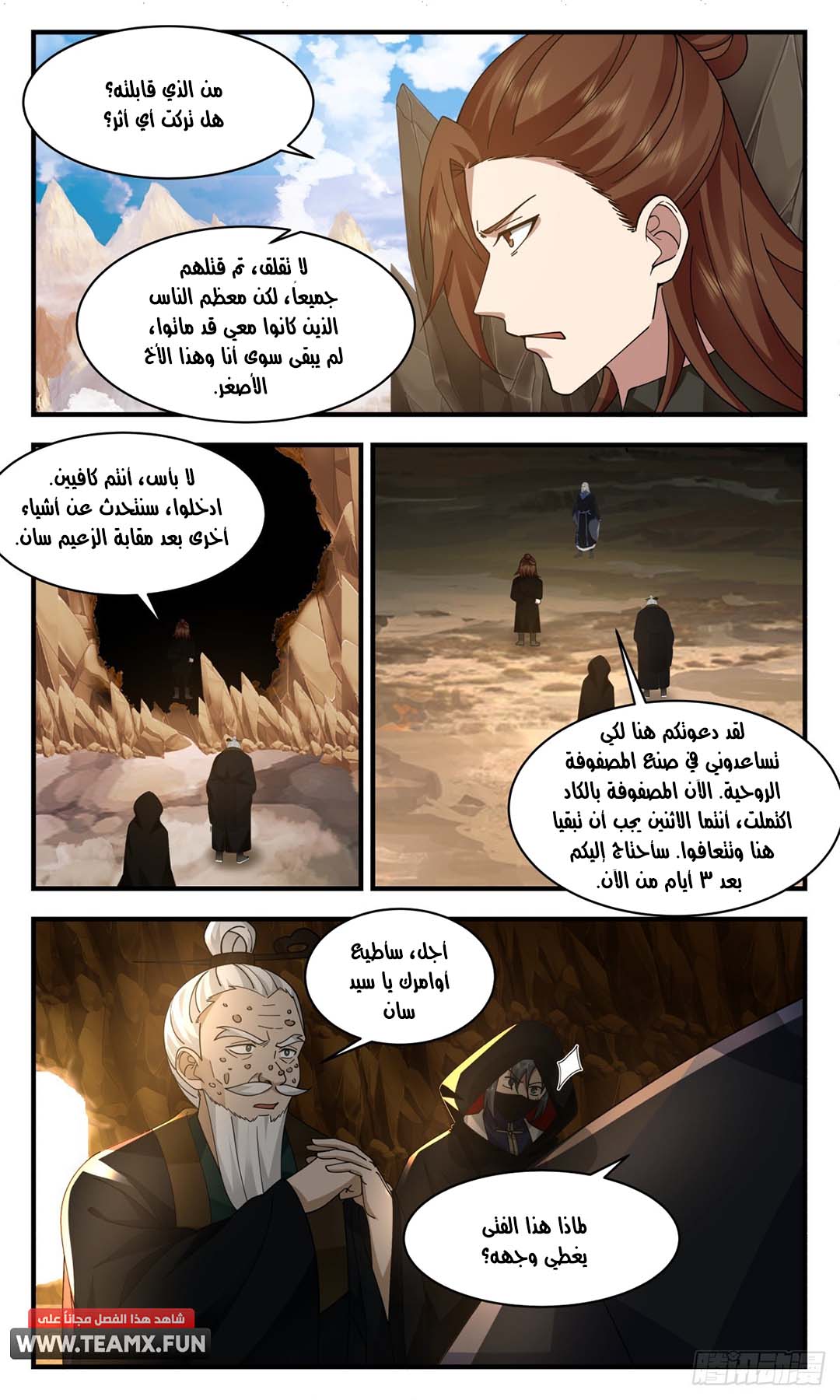 image of episode