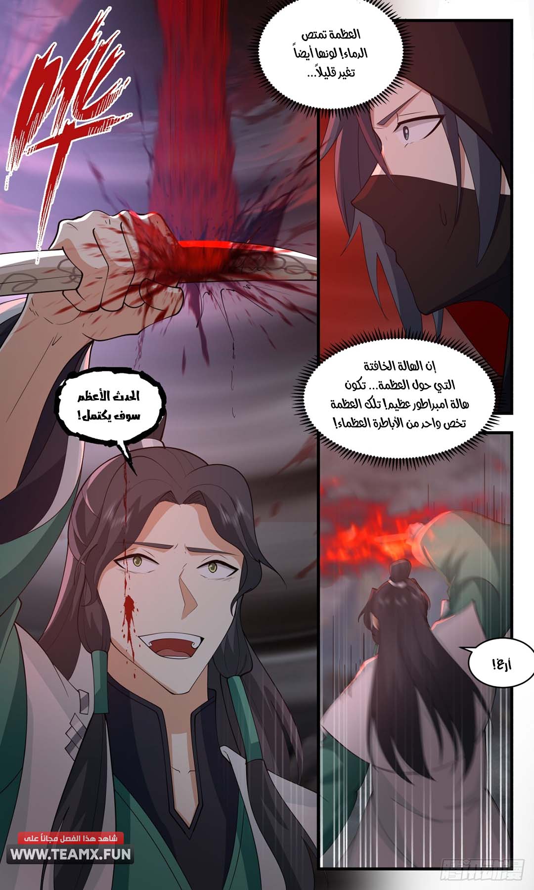 image of episode