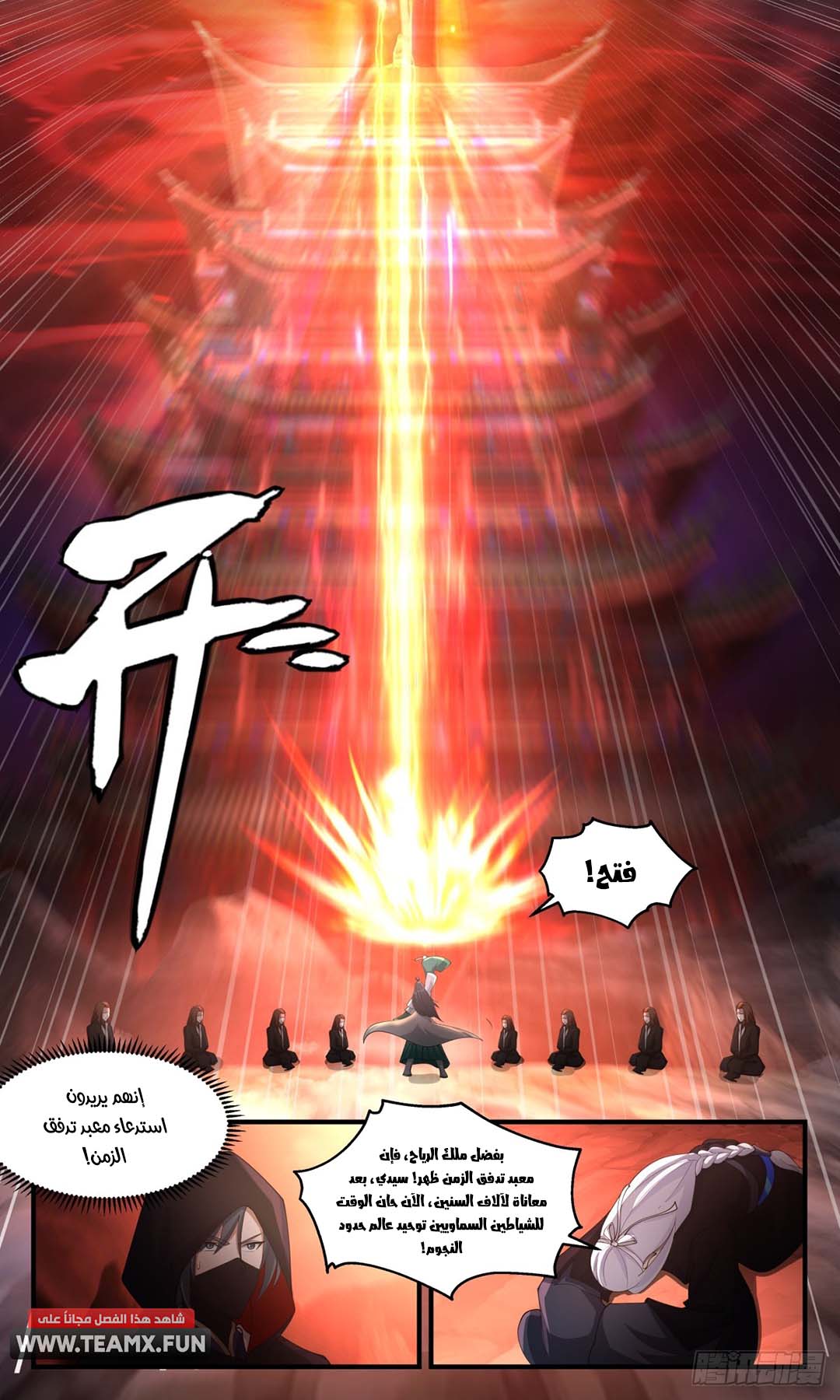 image of episode
