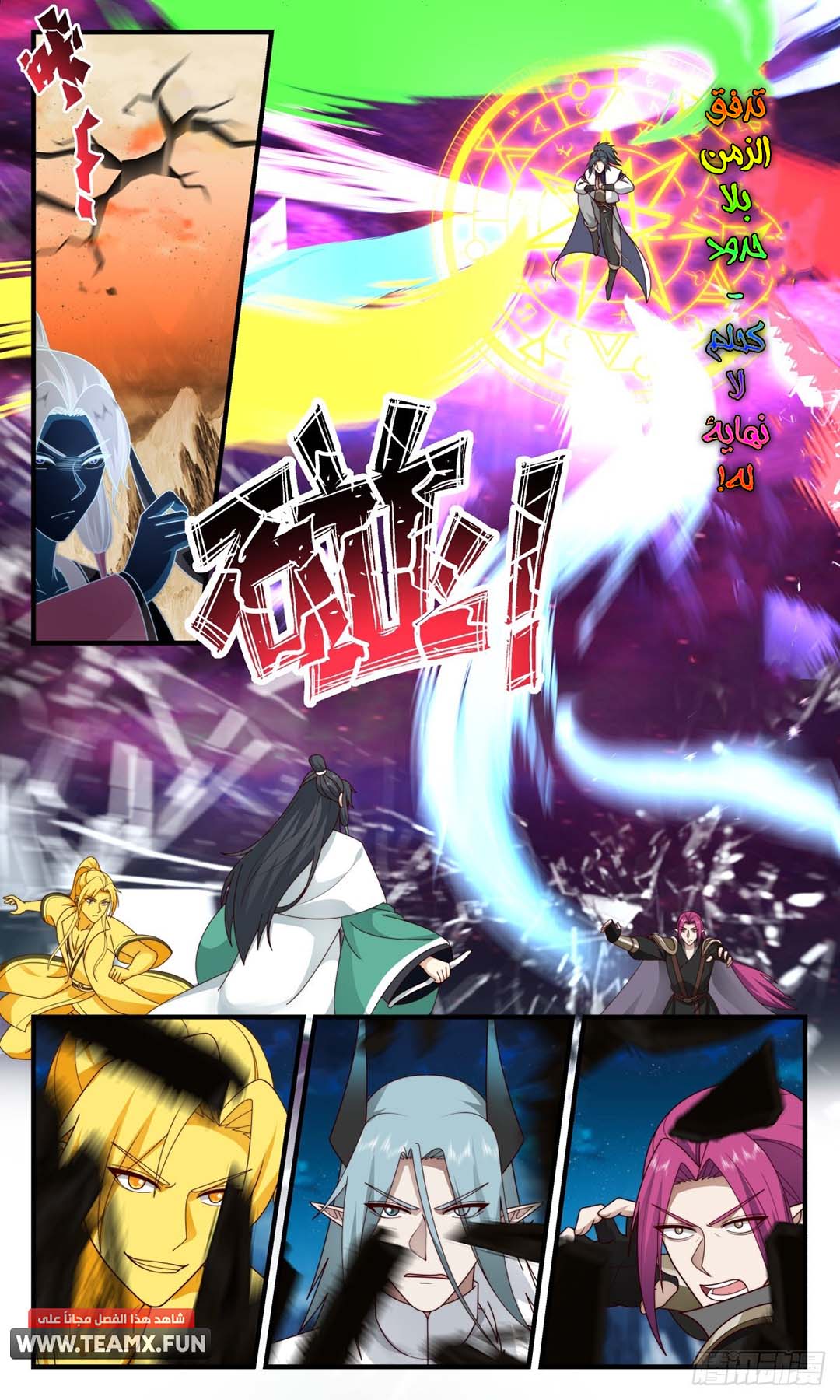 image of episode
