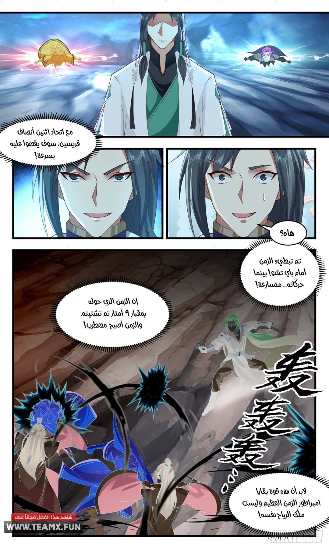 image of episode