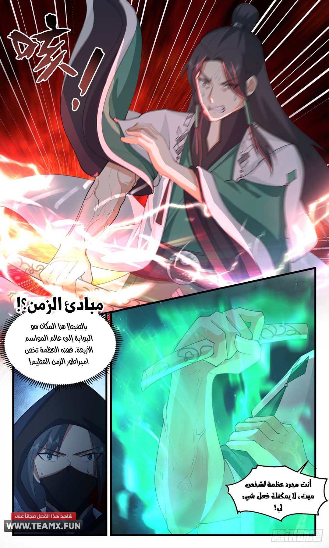 image of episode