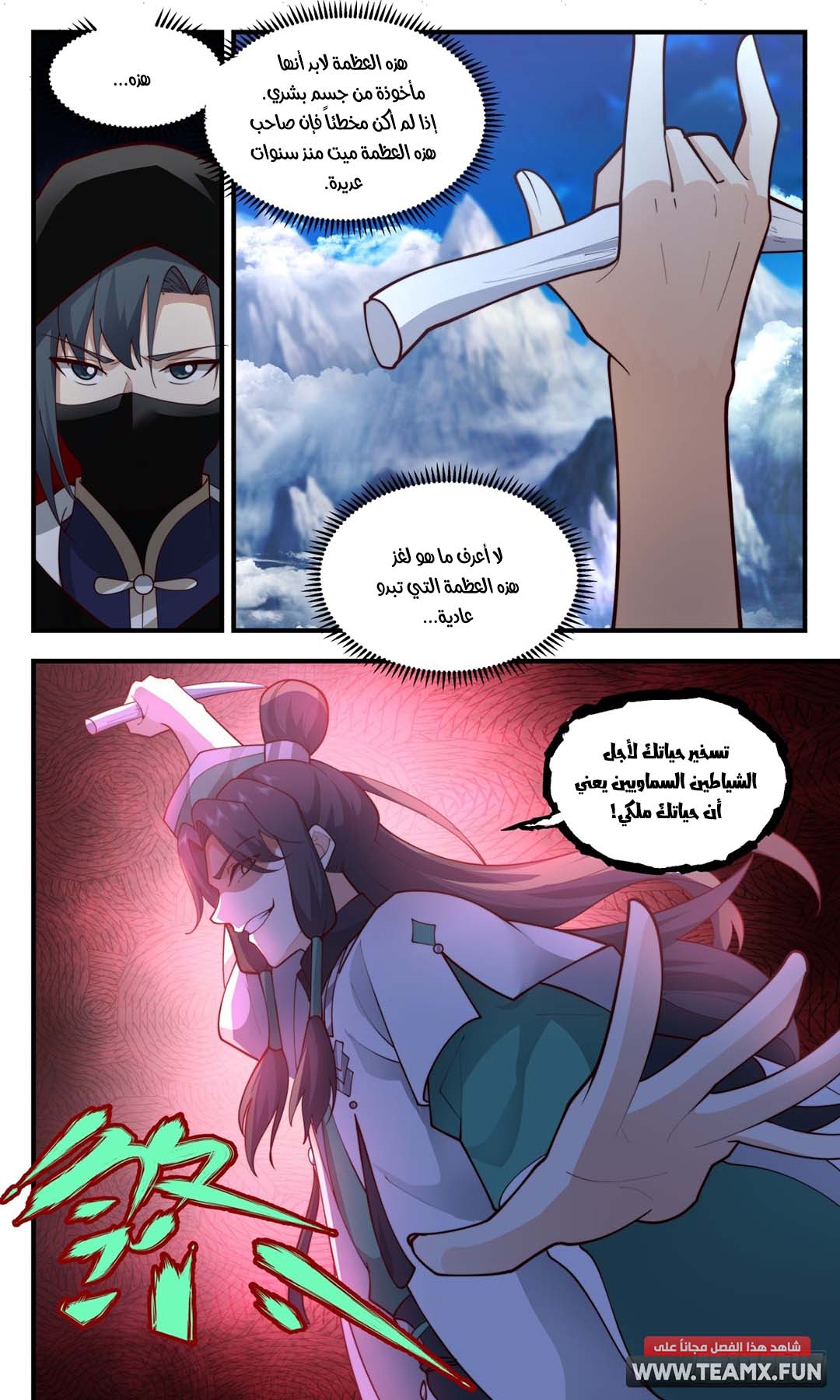 image of episode